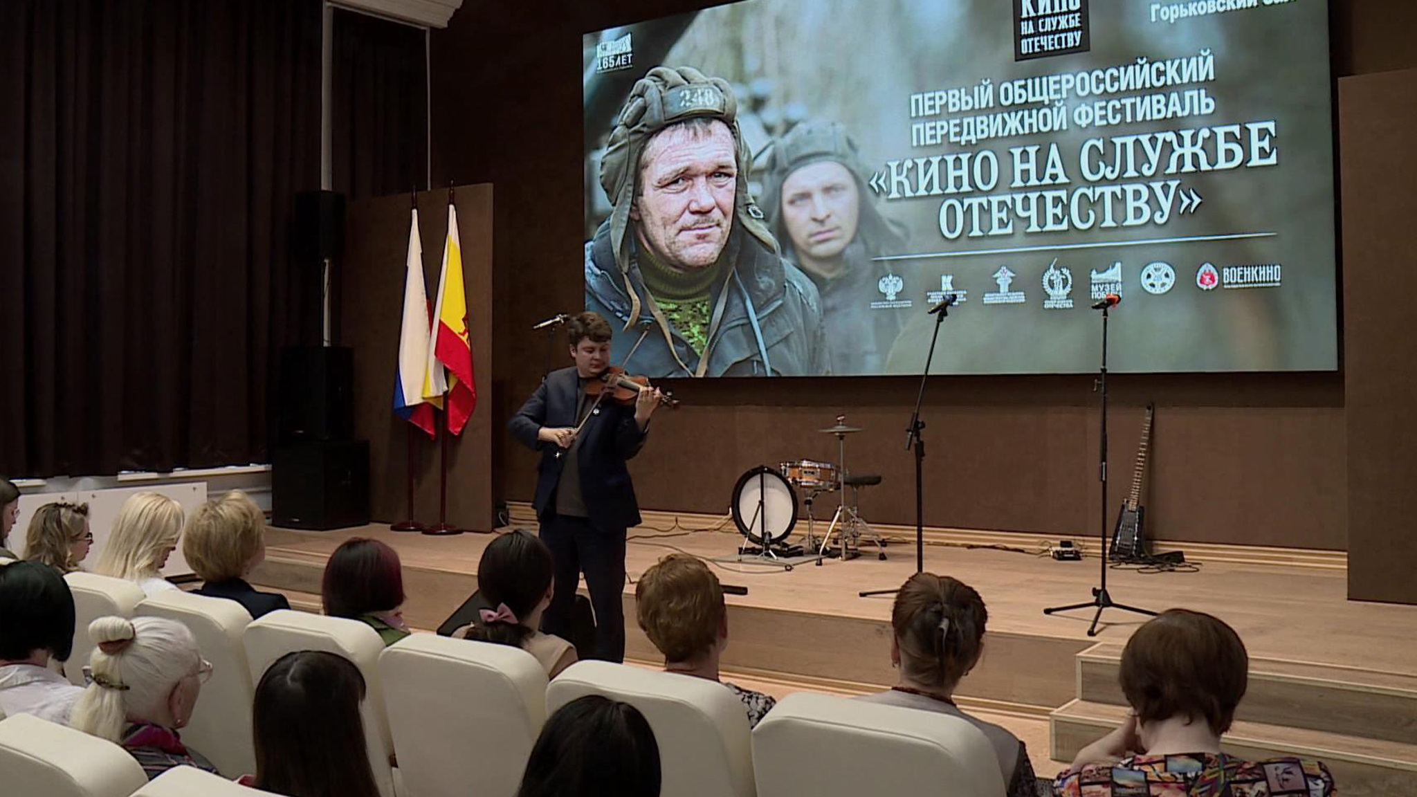 Фестиваль "Кино на службе Отечеству" прошел в Рязани