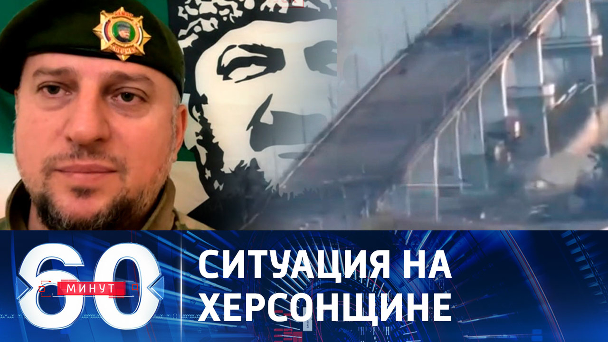 Что происходит в районе Антоновского моста