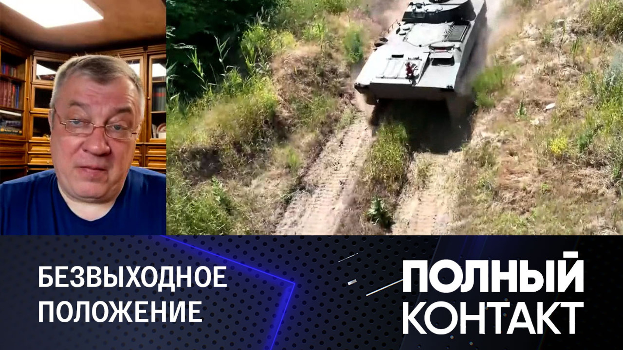Гурулев оценил положение ВСУ на запорожском направлении