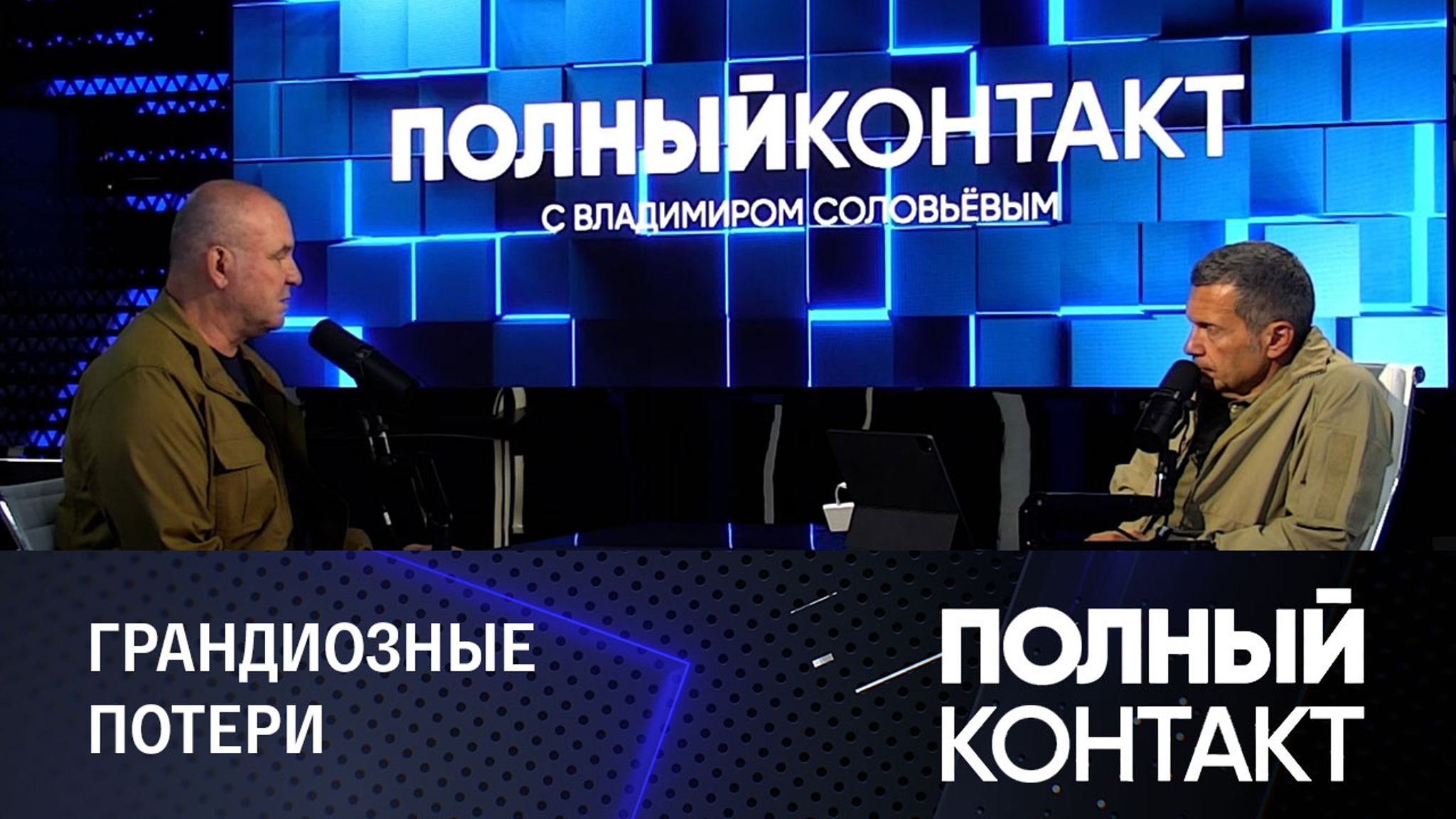 Клупов: у ВСУ не хватает сил прогрызть оборону на ореховском направлении