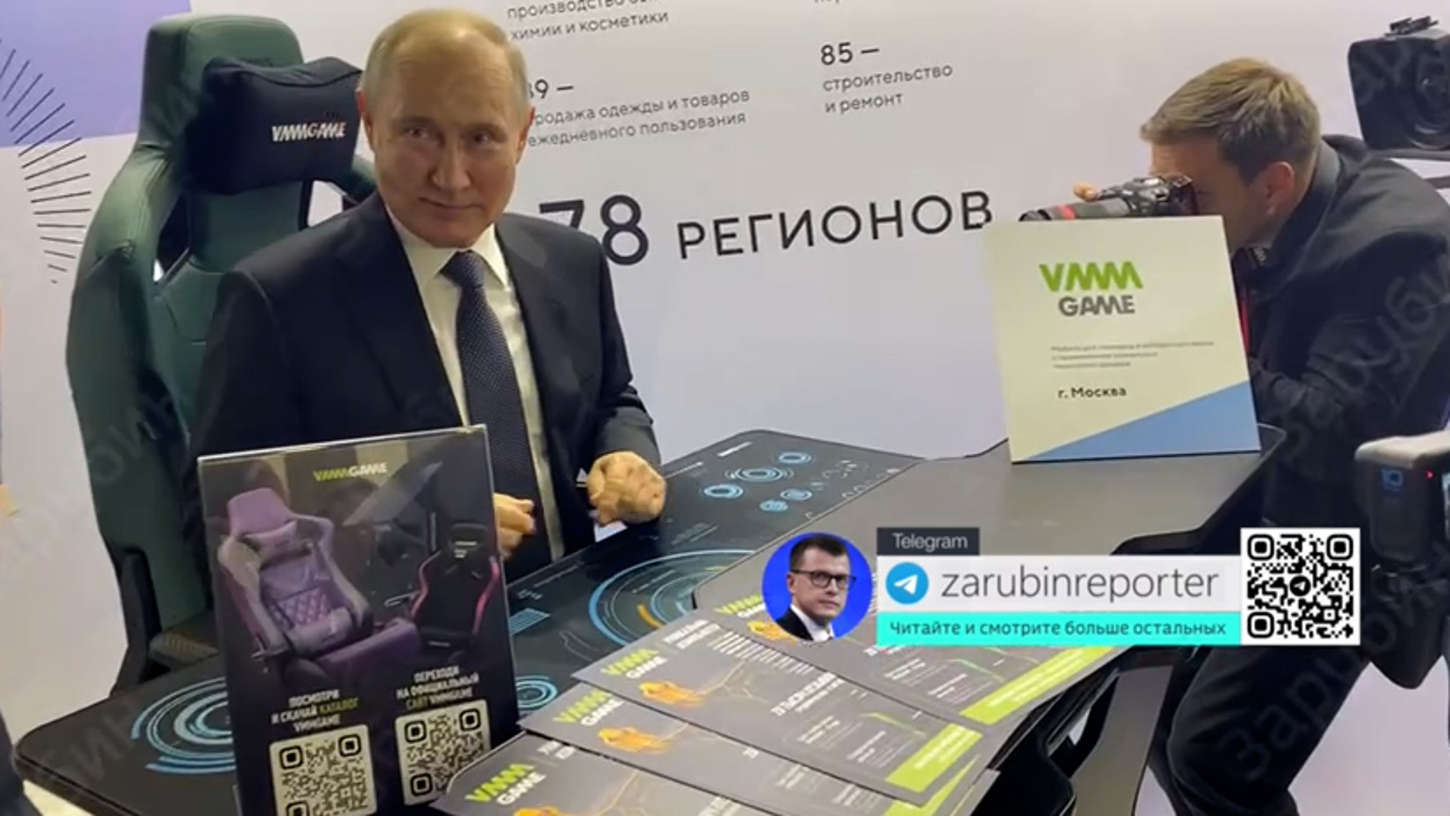 Президент испытал на себе "рабочее место геймера"