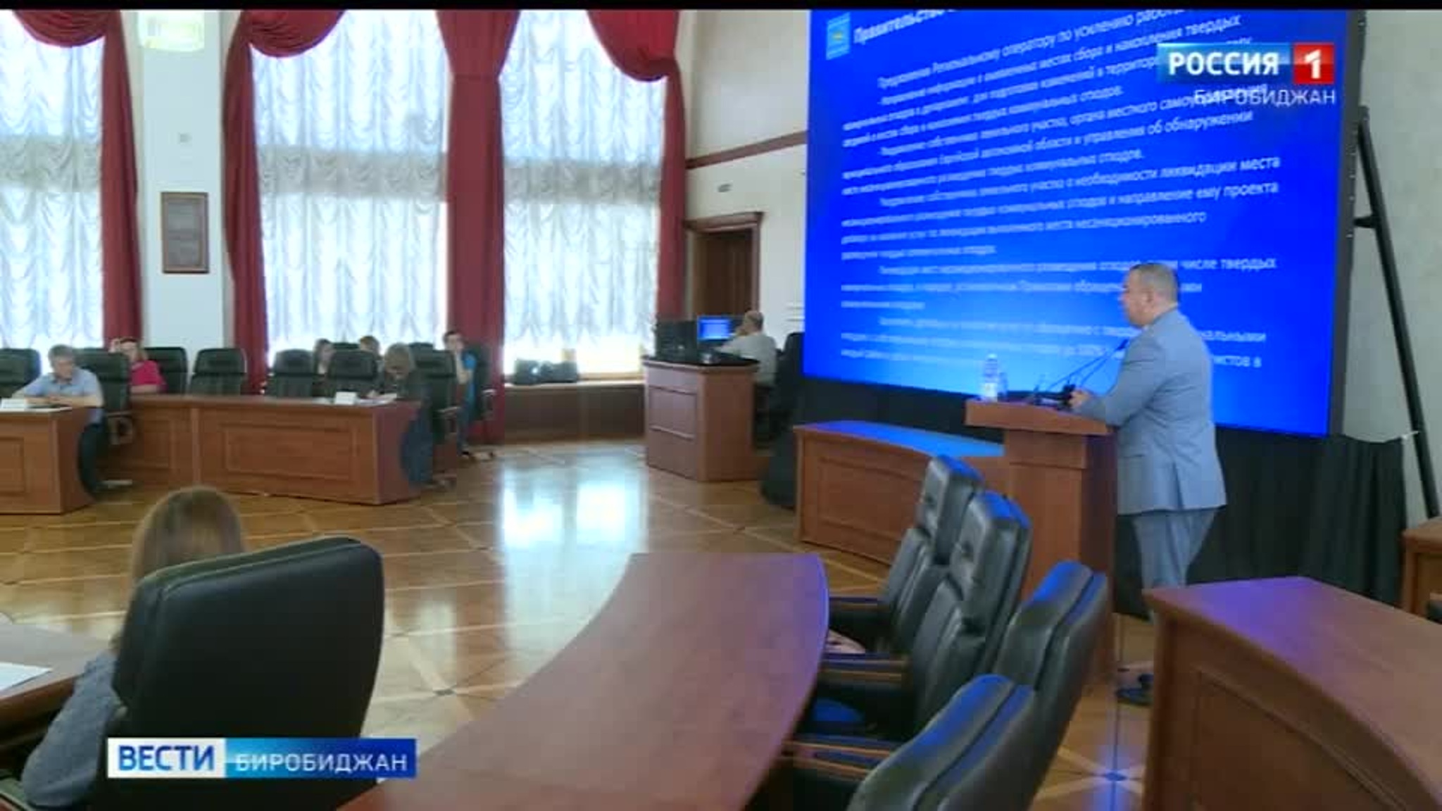 Проблему несанкционированных свалок обсудили на круглом столе в ЗС ЕАО