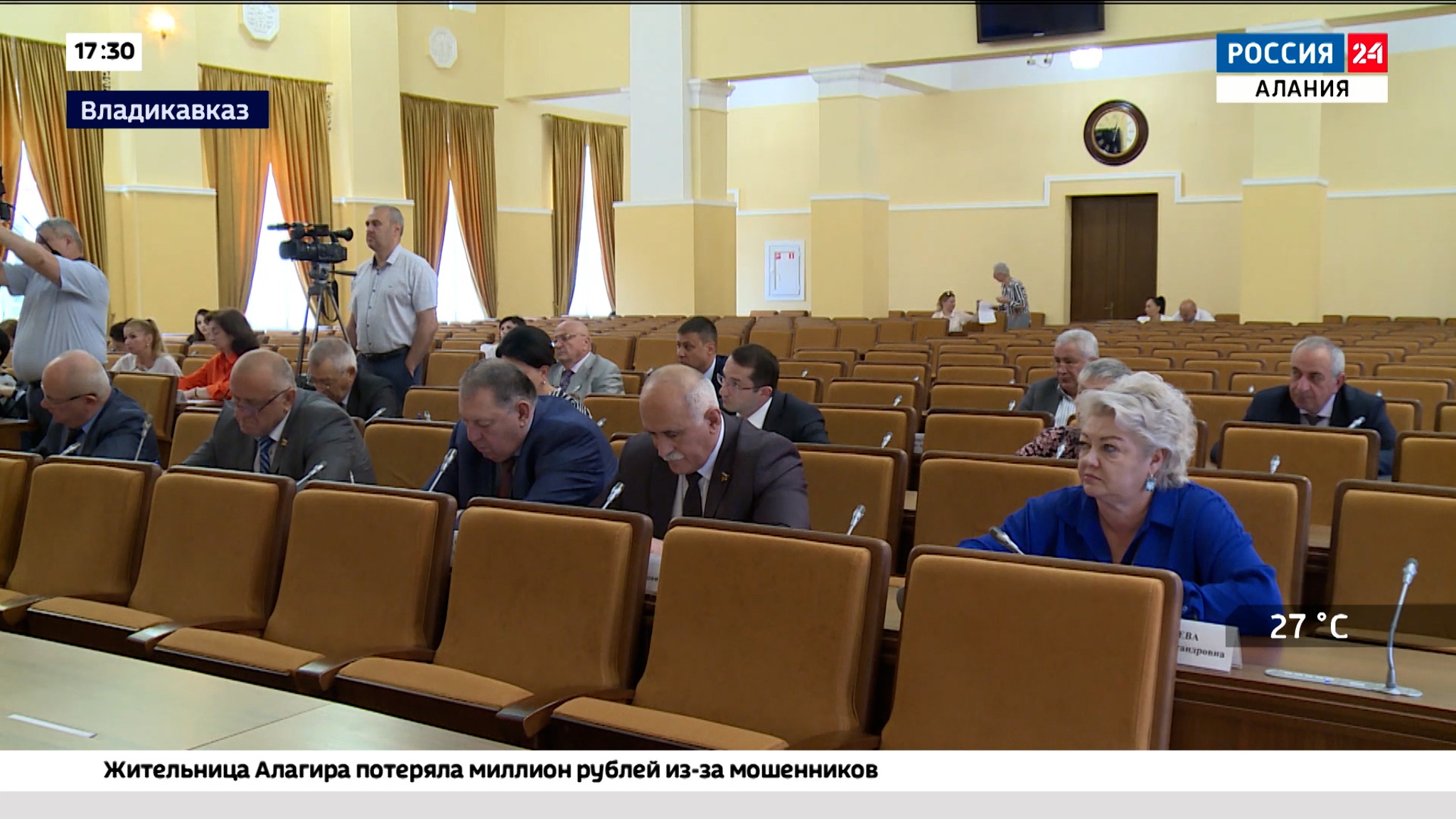 Эфир от 29.06.2023