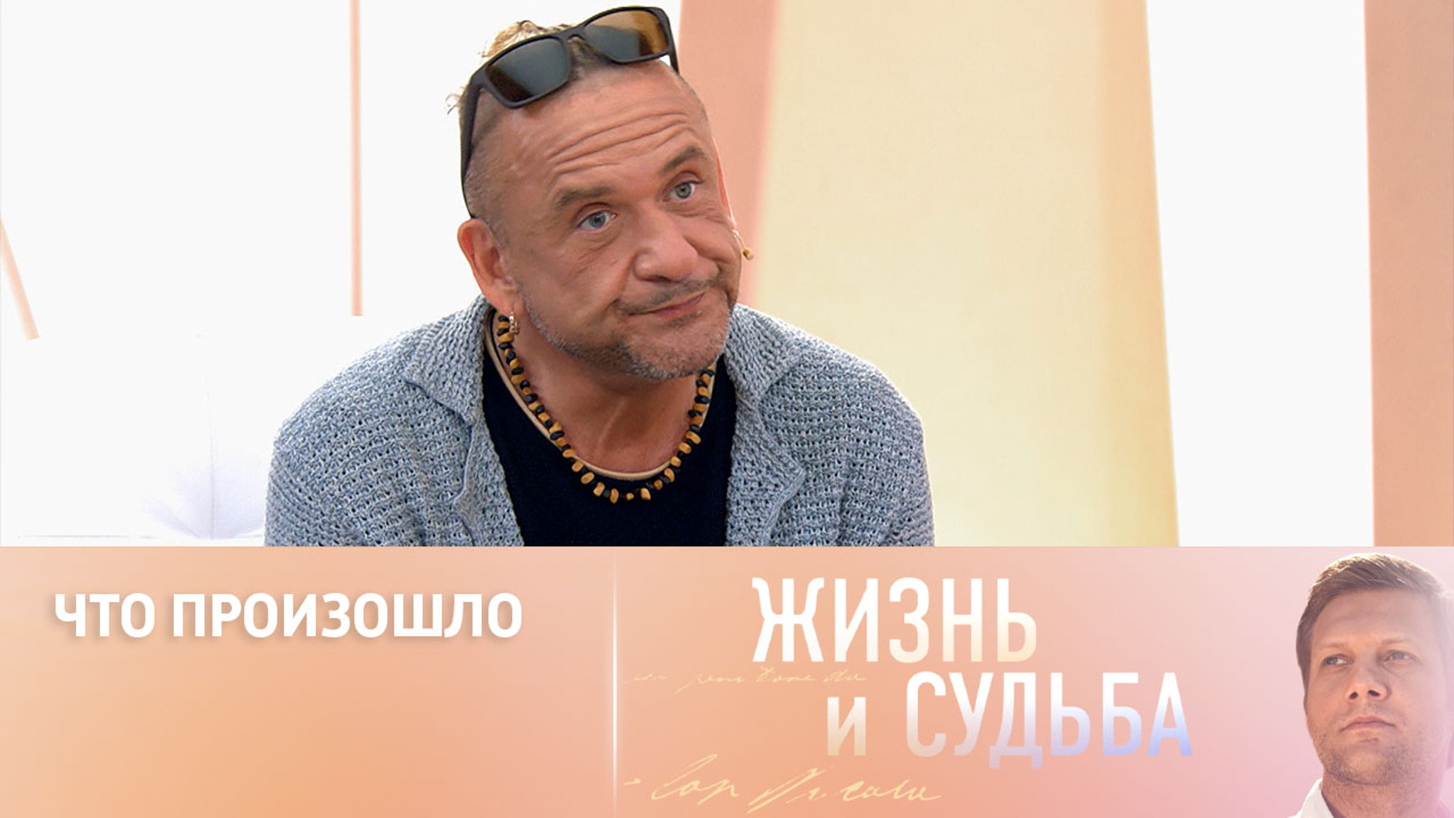 Юморист Александр Морозов про Зеленского