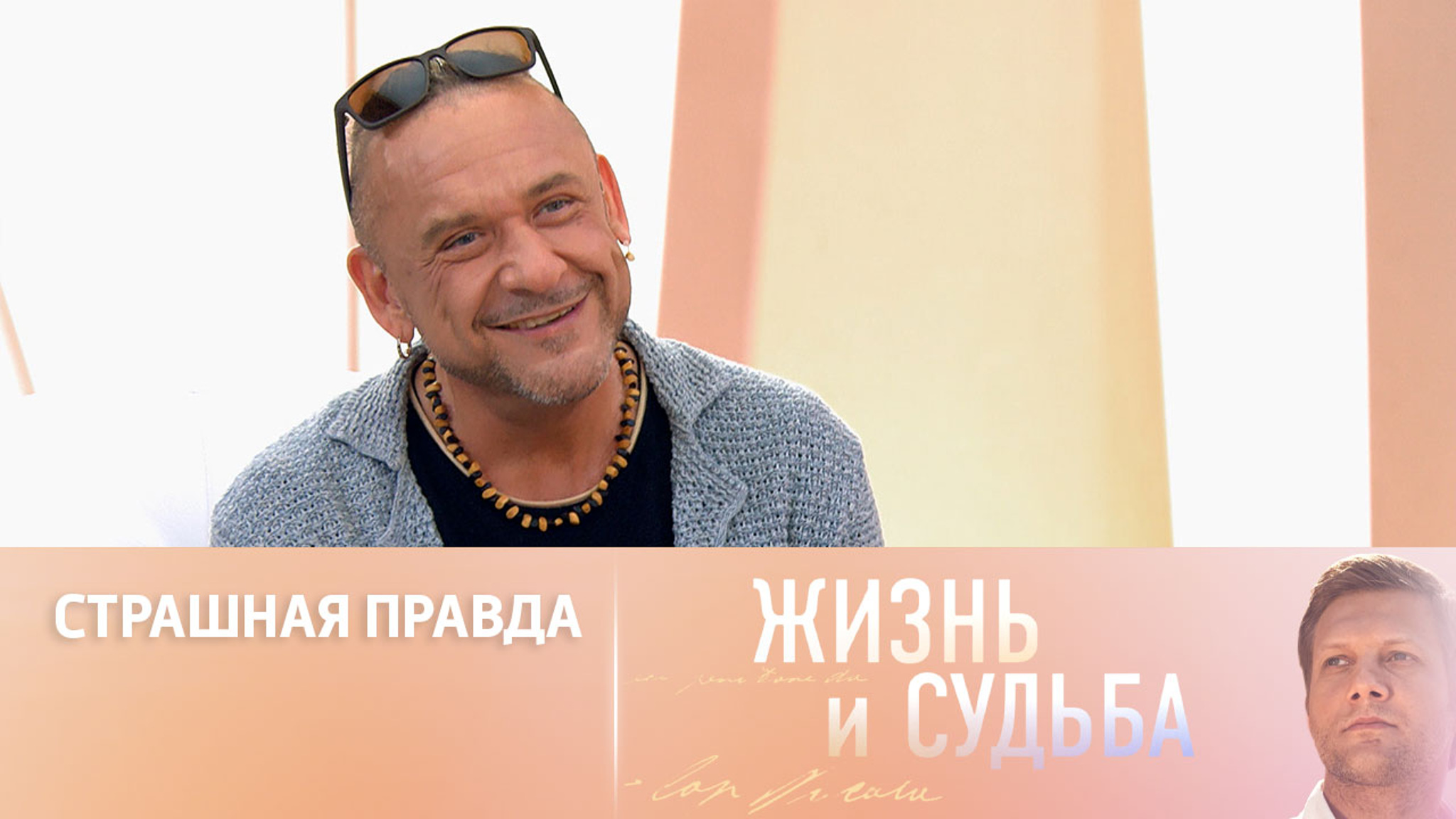 Александр Морозов о друзьях, живущих на Украине
