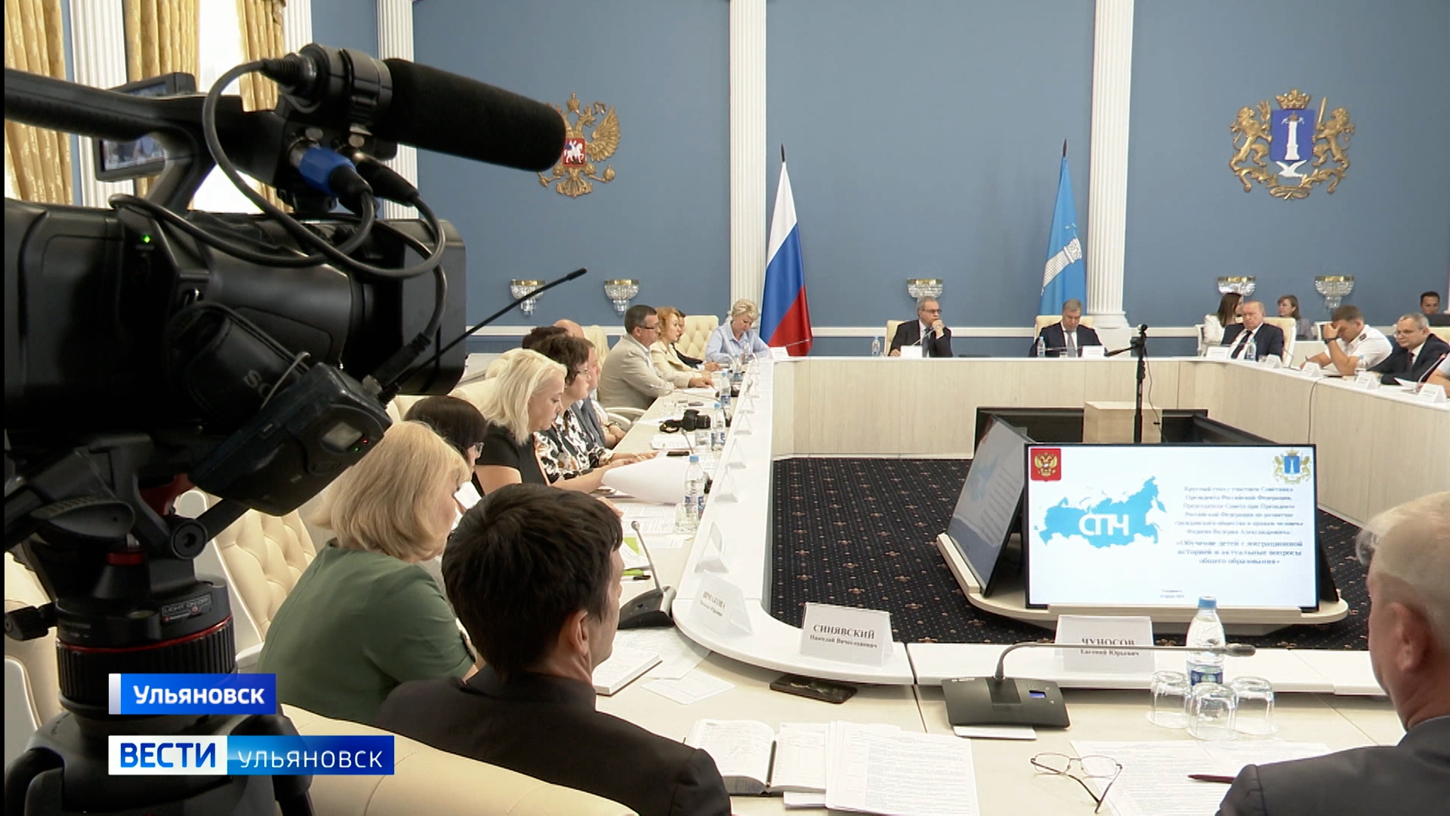 В областном правительстве прошел круглый стол