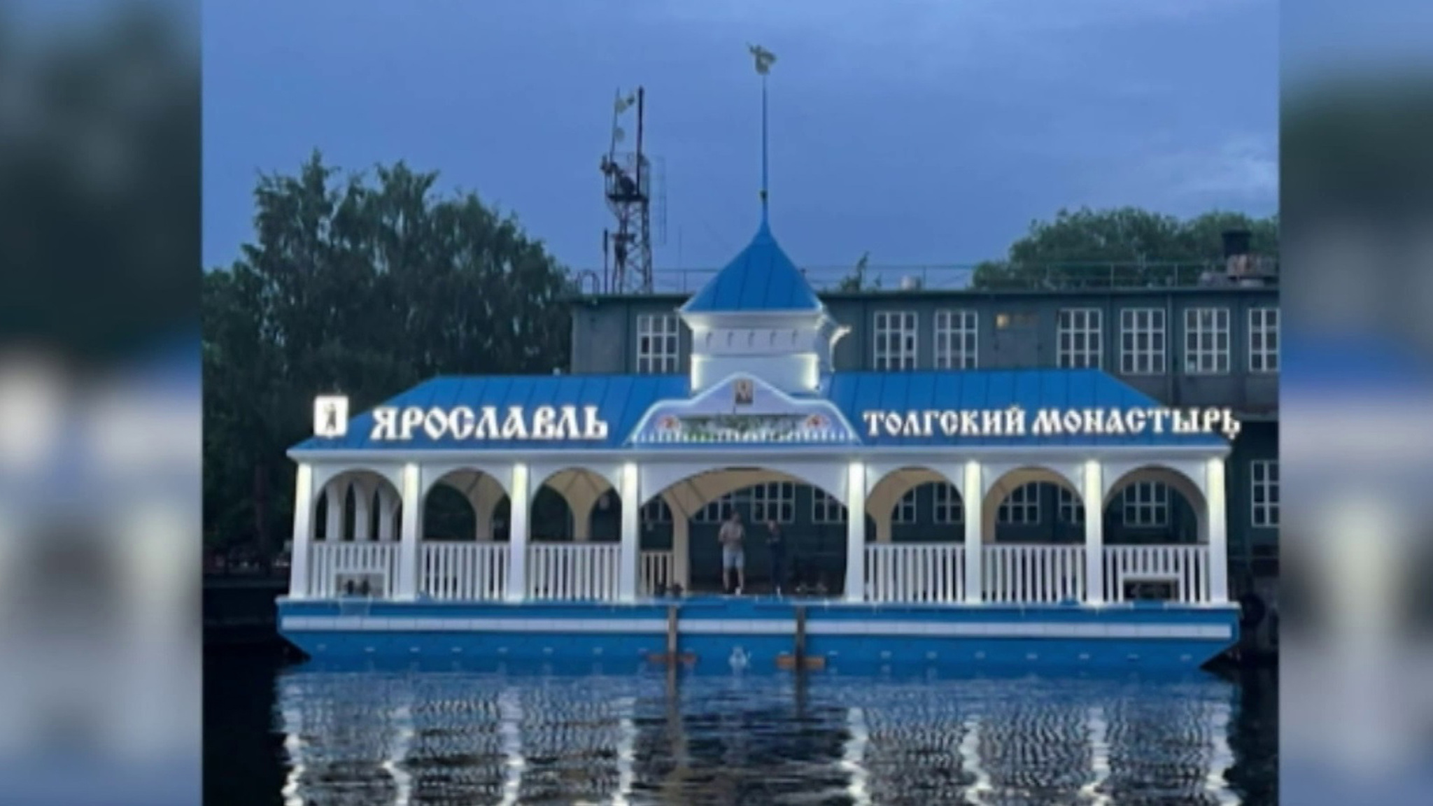 У Толгского монастыря установят новый причал с декоративной подсветкой