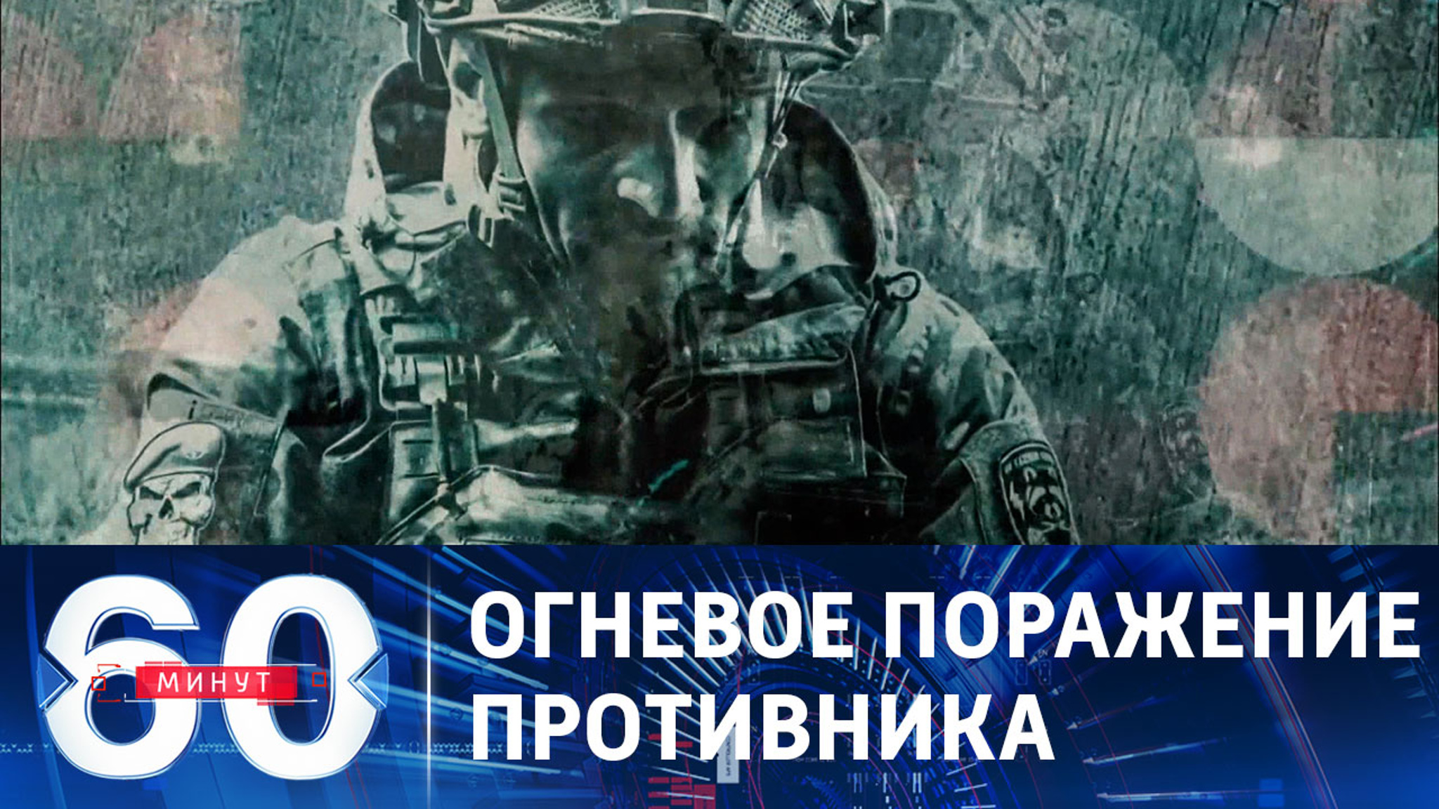 Российские артиллеристы разносят временные траншеи ВСУ