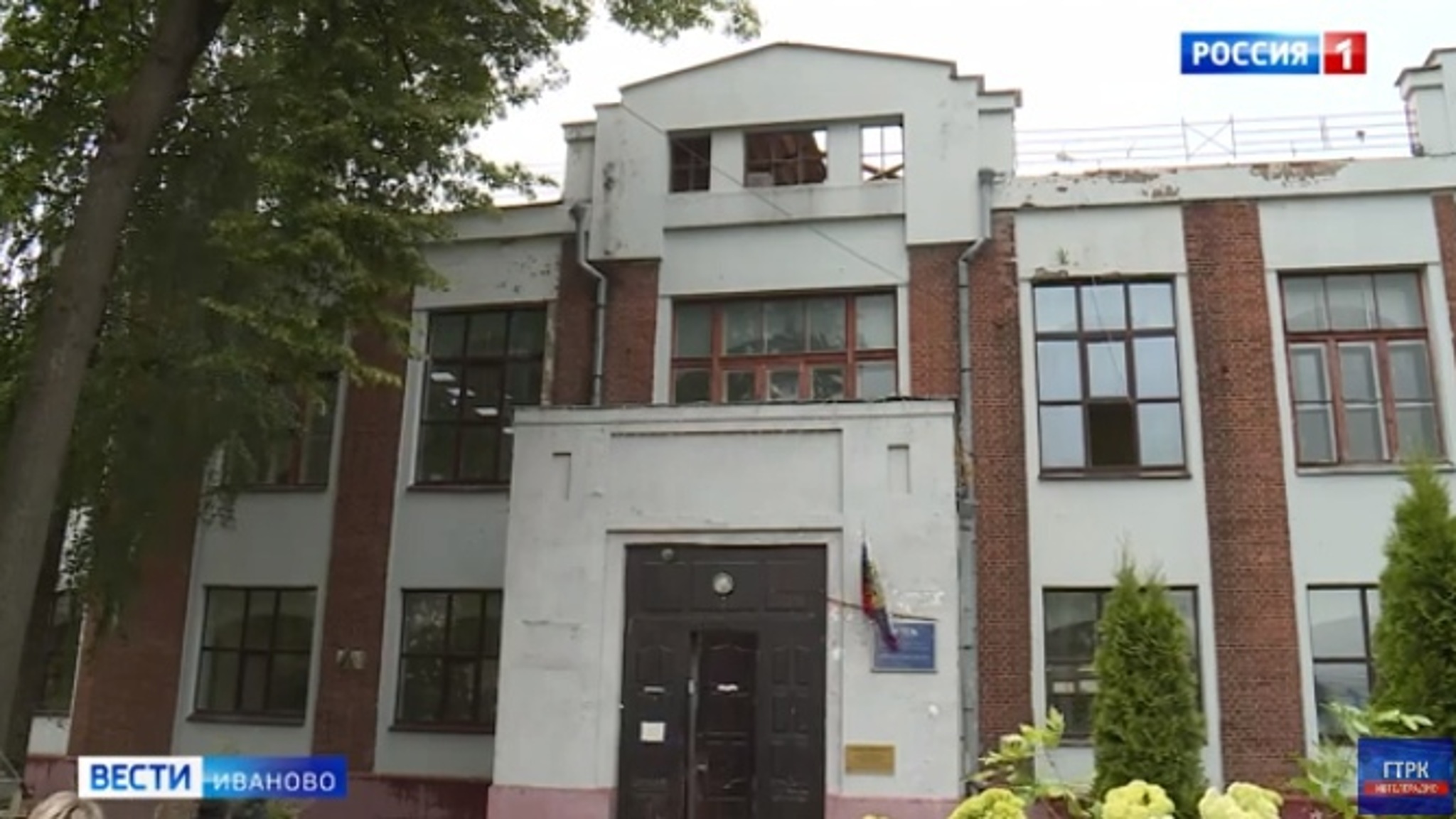 В Иванове начался капитальный ремонт 32 гимназии