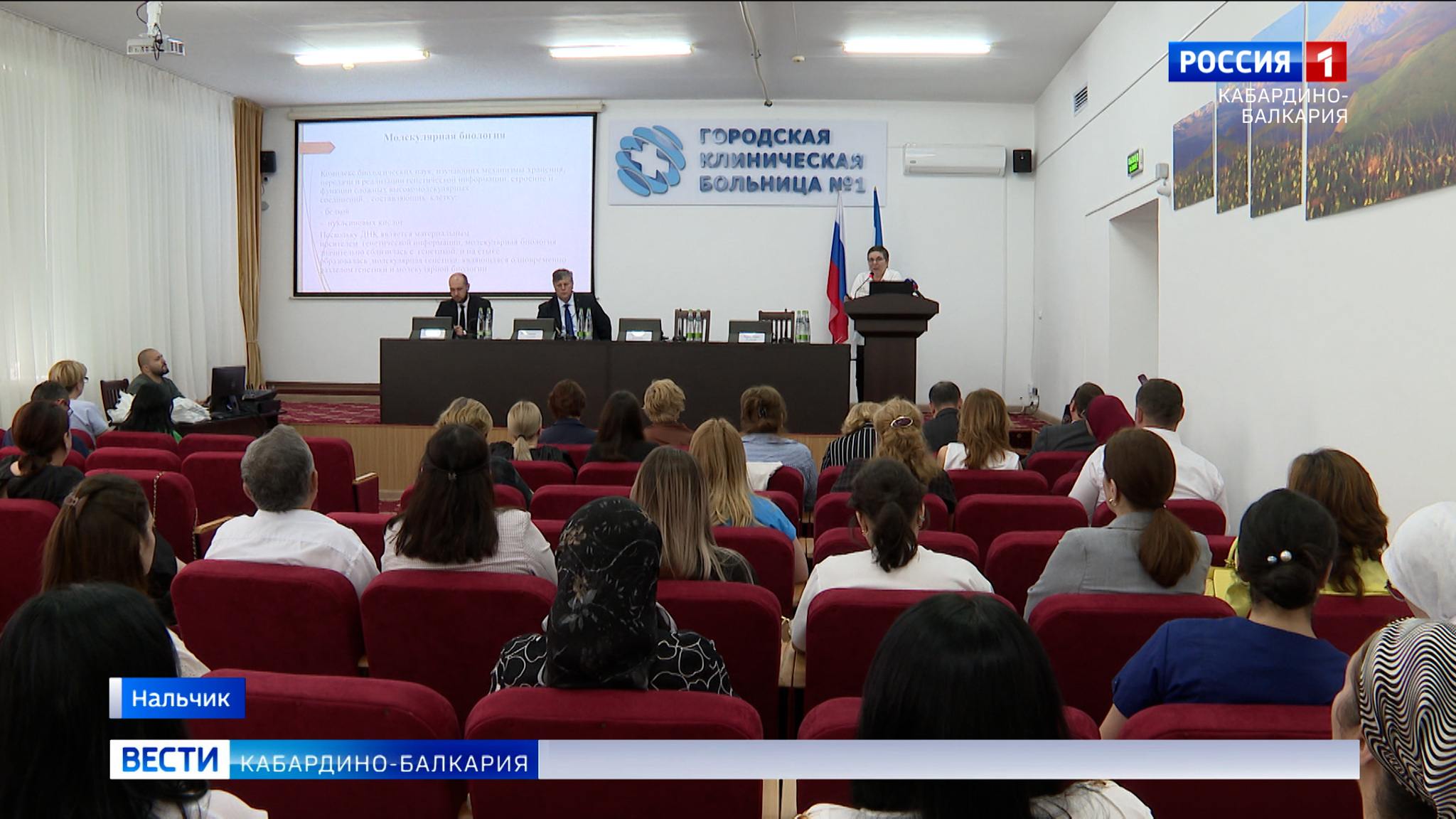 Основы диагностики и принципы лечения бактериальных инфекций обсуждали в Нальчике