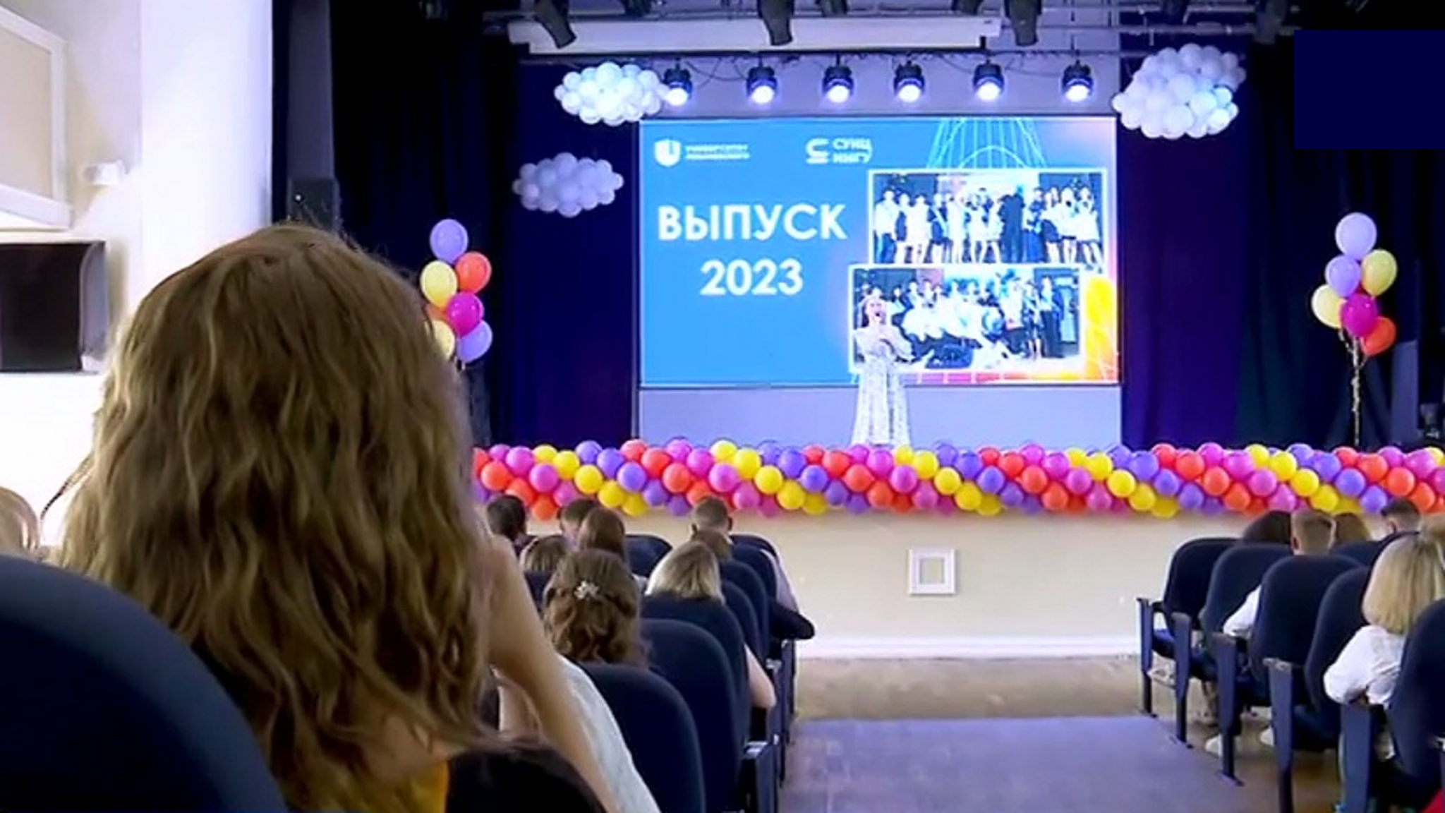 Выпускники Специализированного учебно-научного центра ННГУ имени Лобачевского прощались со школой