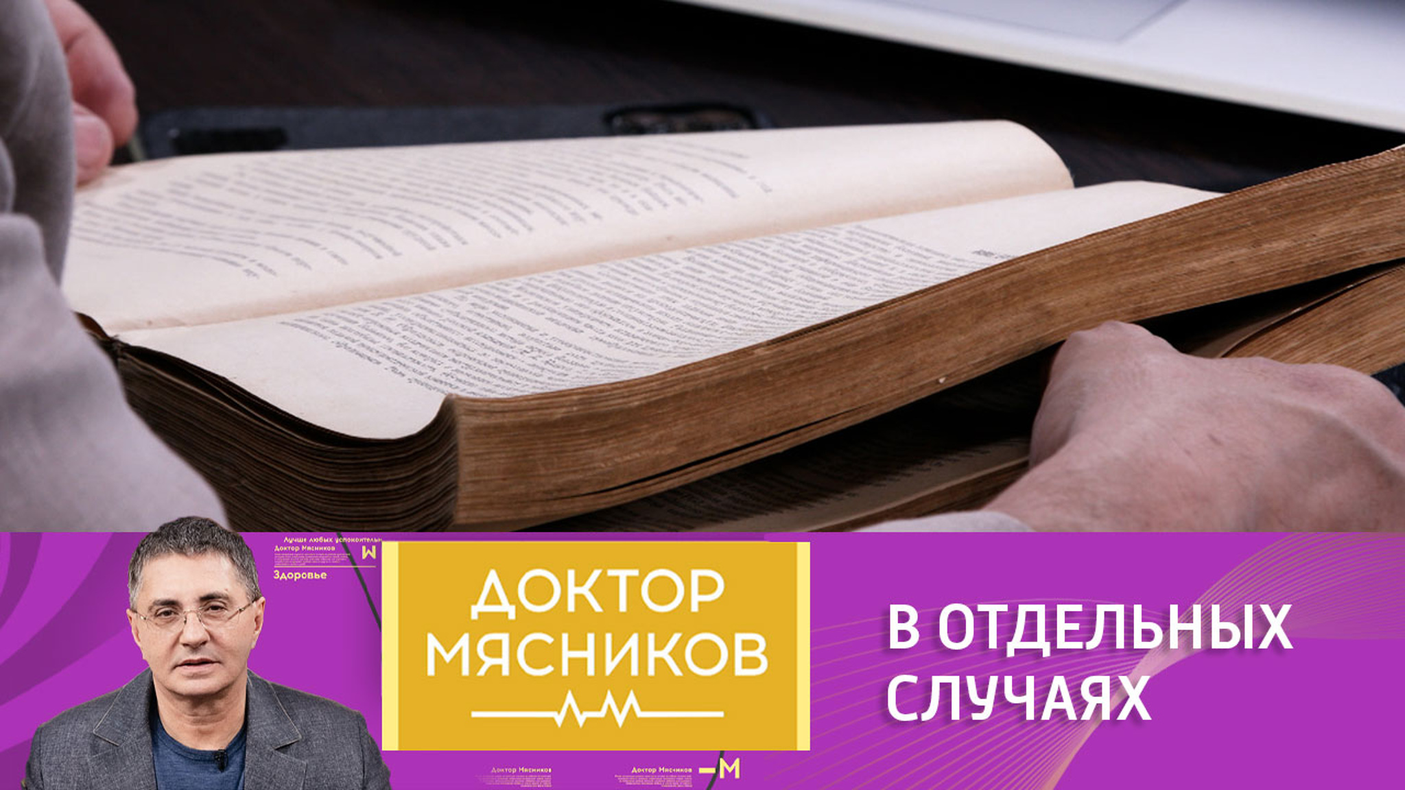 Когда и кому нужно делать операцию по удалению желчного пузыря