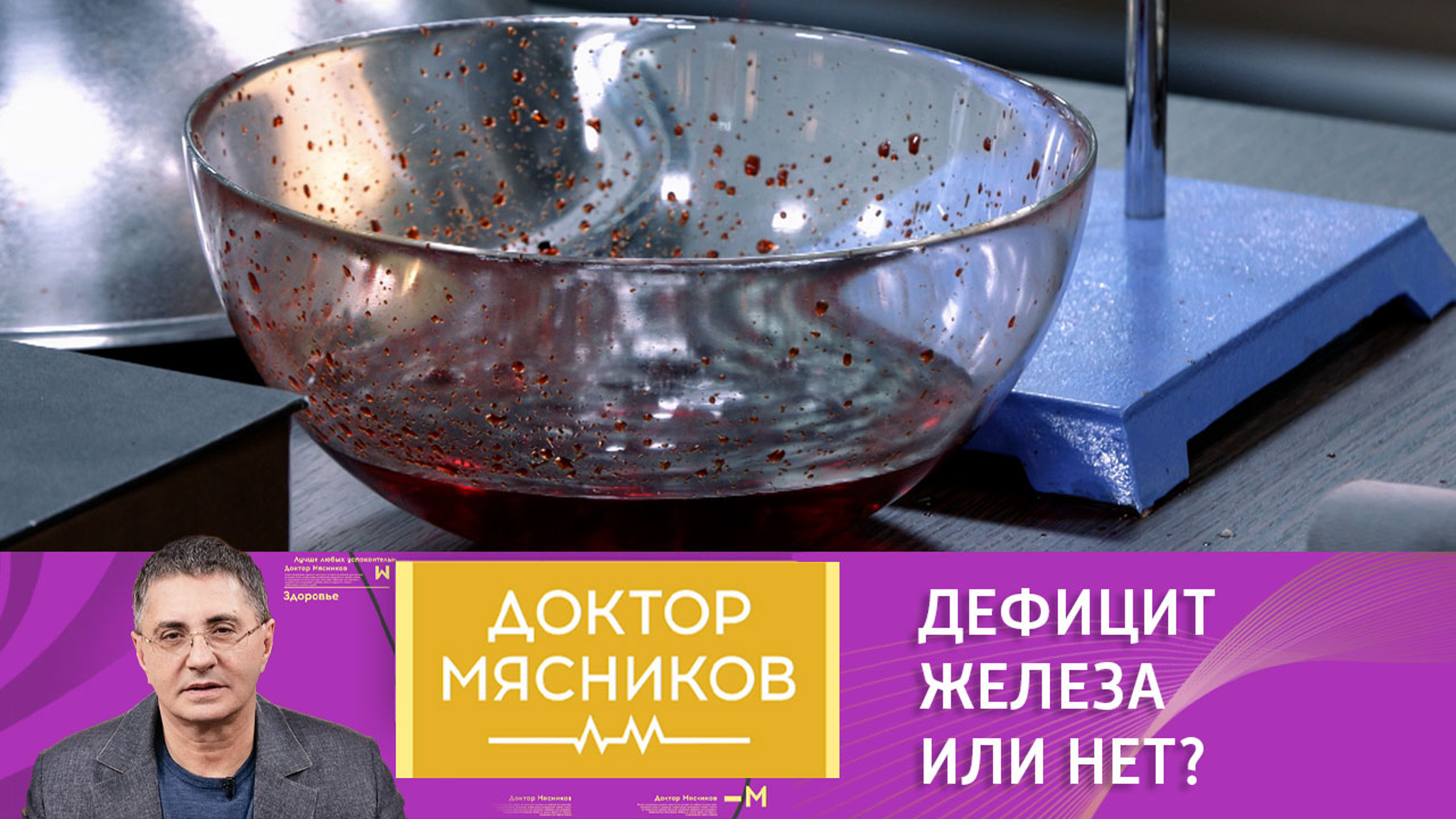 Как по одному показателю в анализе определить анемию