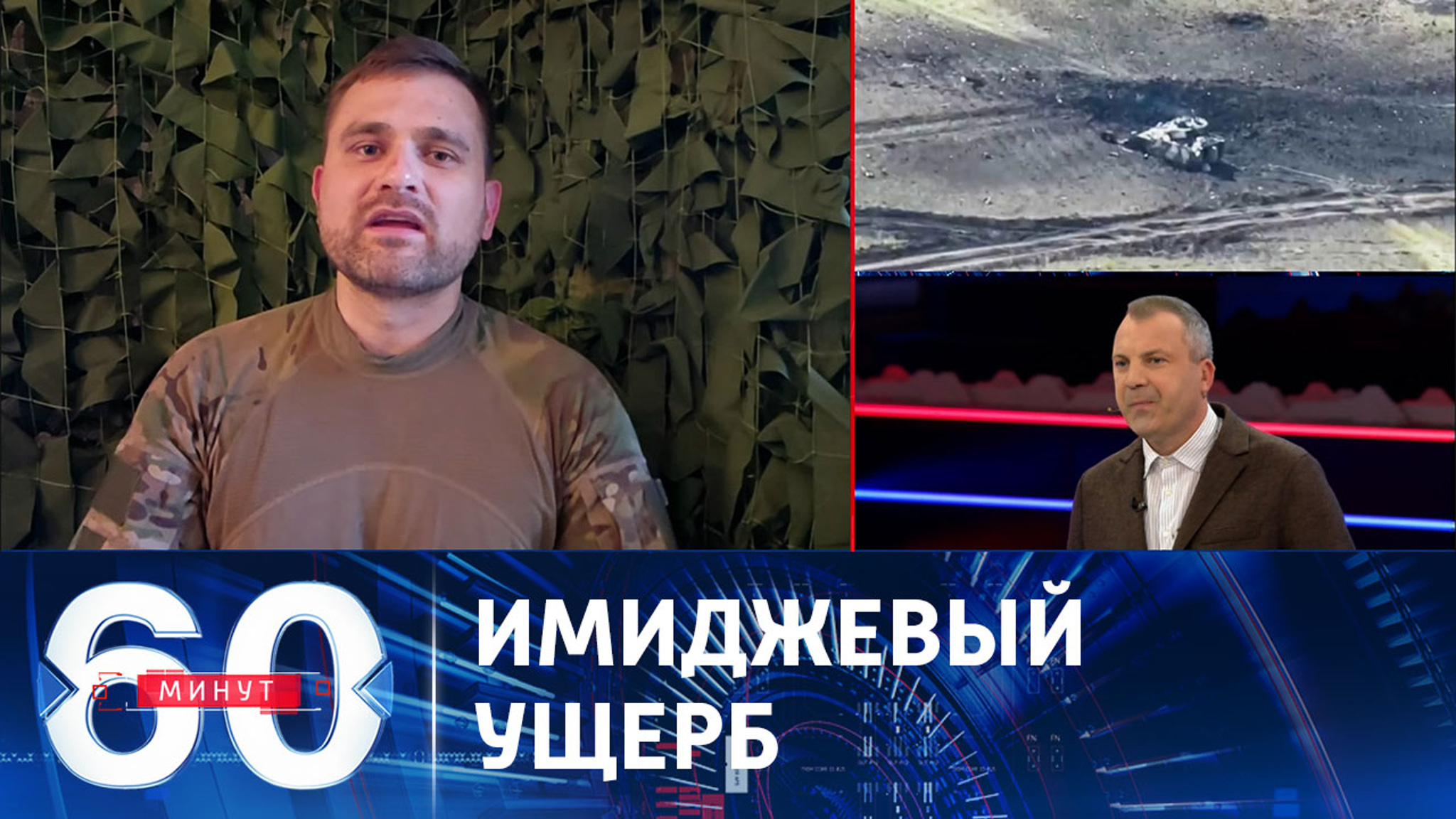 ВСУ перестали отправлять в бой западную бронетехнику