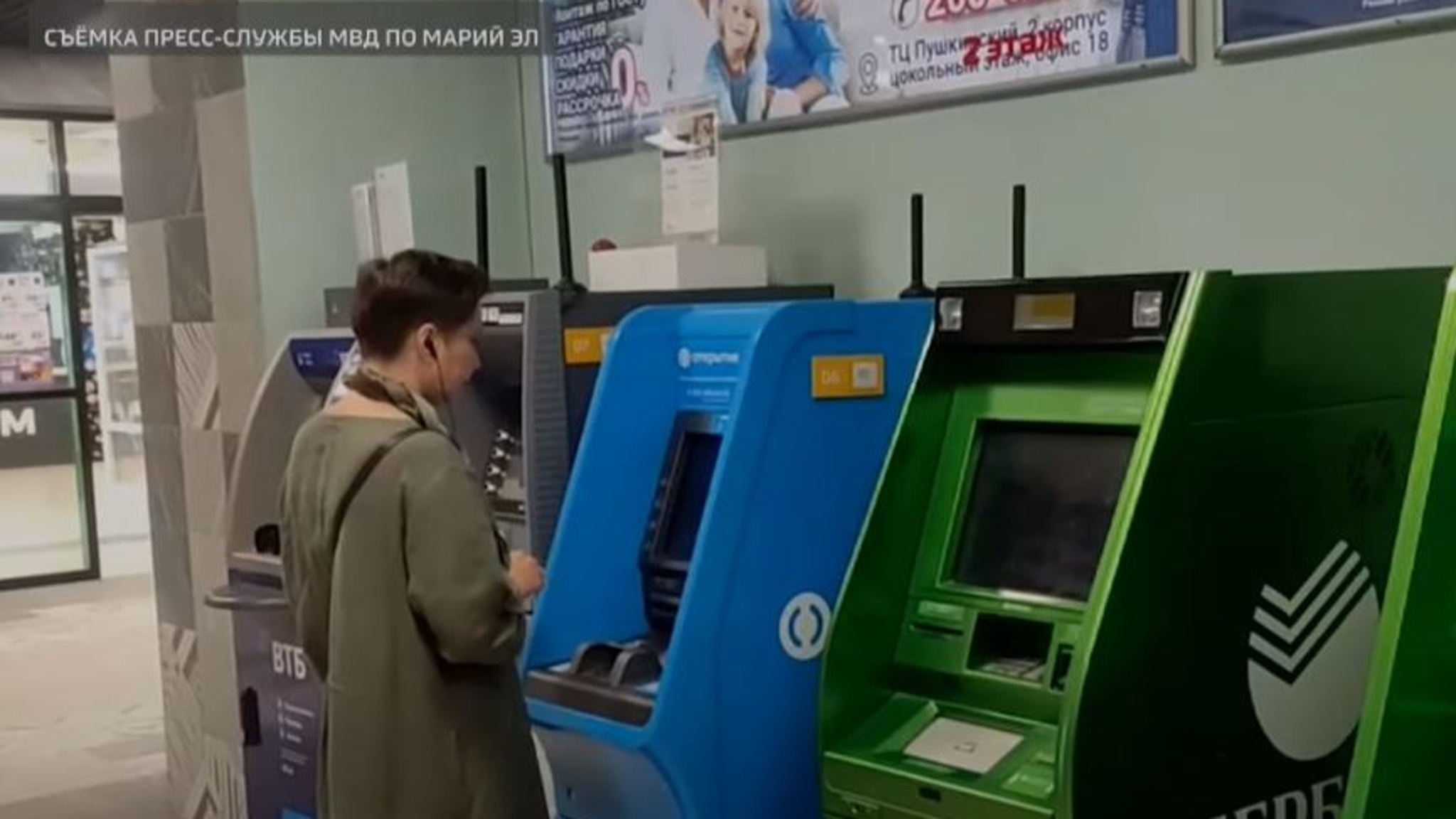 Йошкар-олинские полицейские нашли новый способ борьбы с телефонными мошенниками