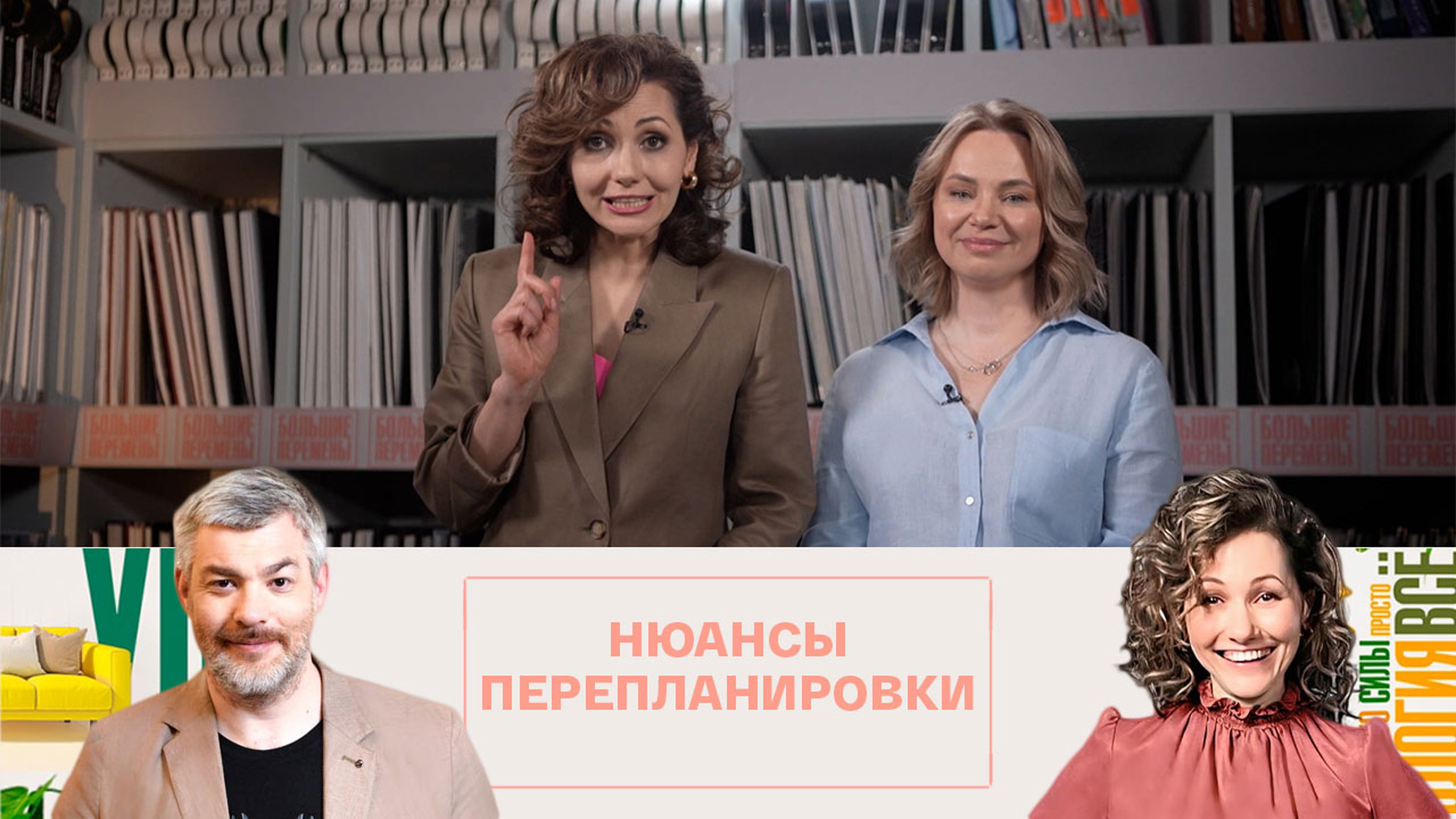 Как избежать ошибок в ходе перепланировки квартиры