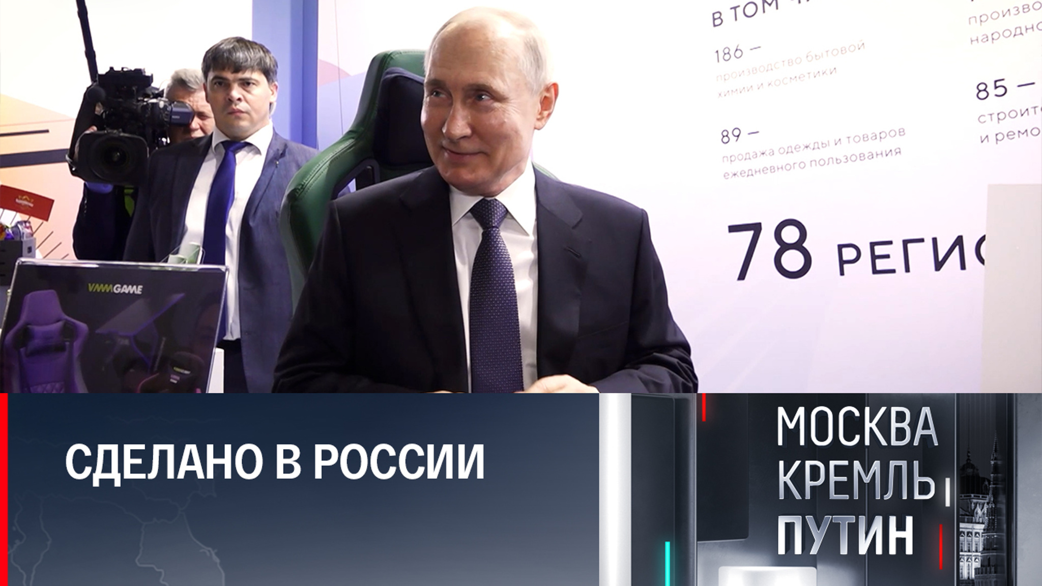 Президент оценил отечественные сладости