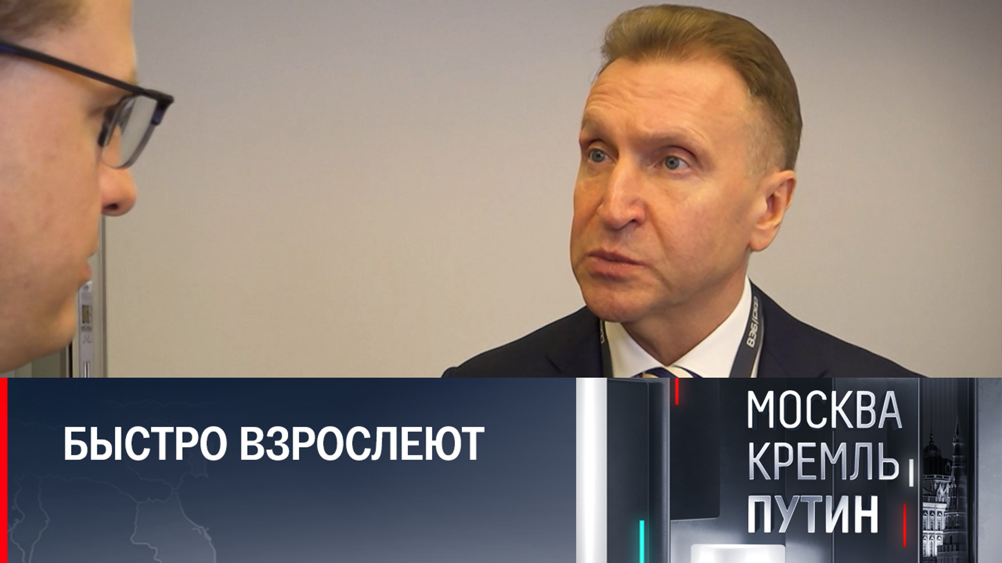 Форум АСИ собрал активных и необычных предпринимателей