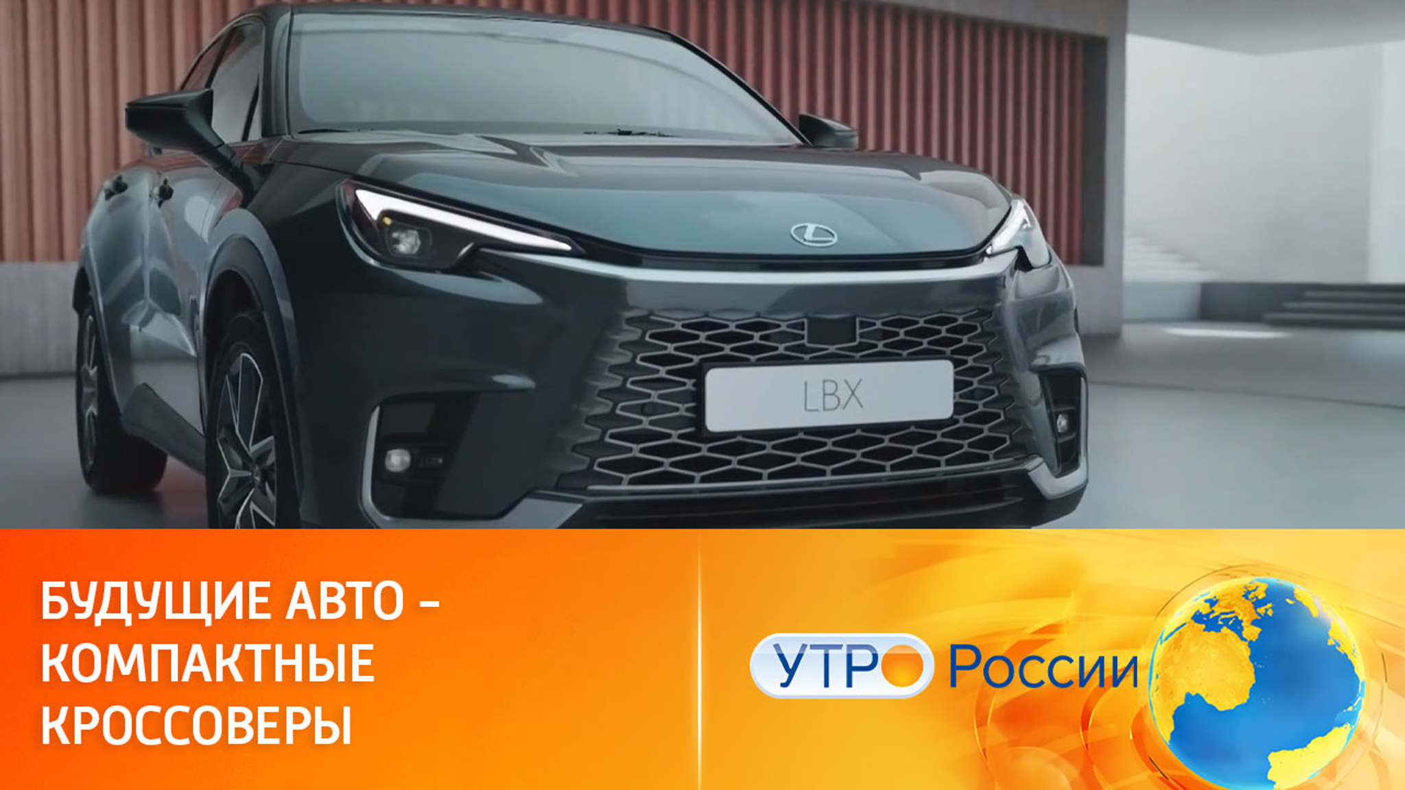 Обзор новинок автопрома: будущее за компактными кроссоверами
