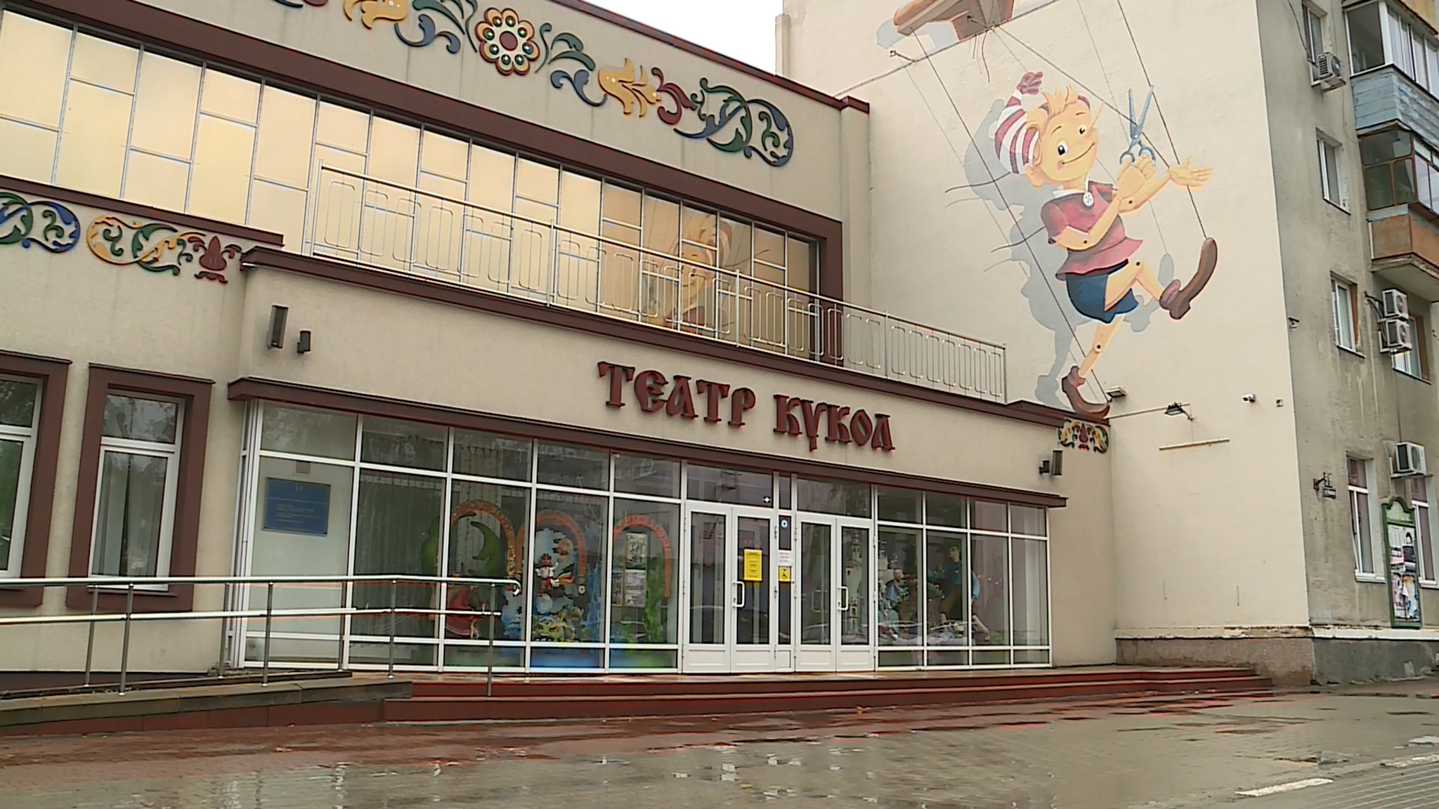 В Белгородском государственном театре кукол закрыли 57-й сезон