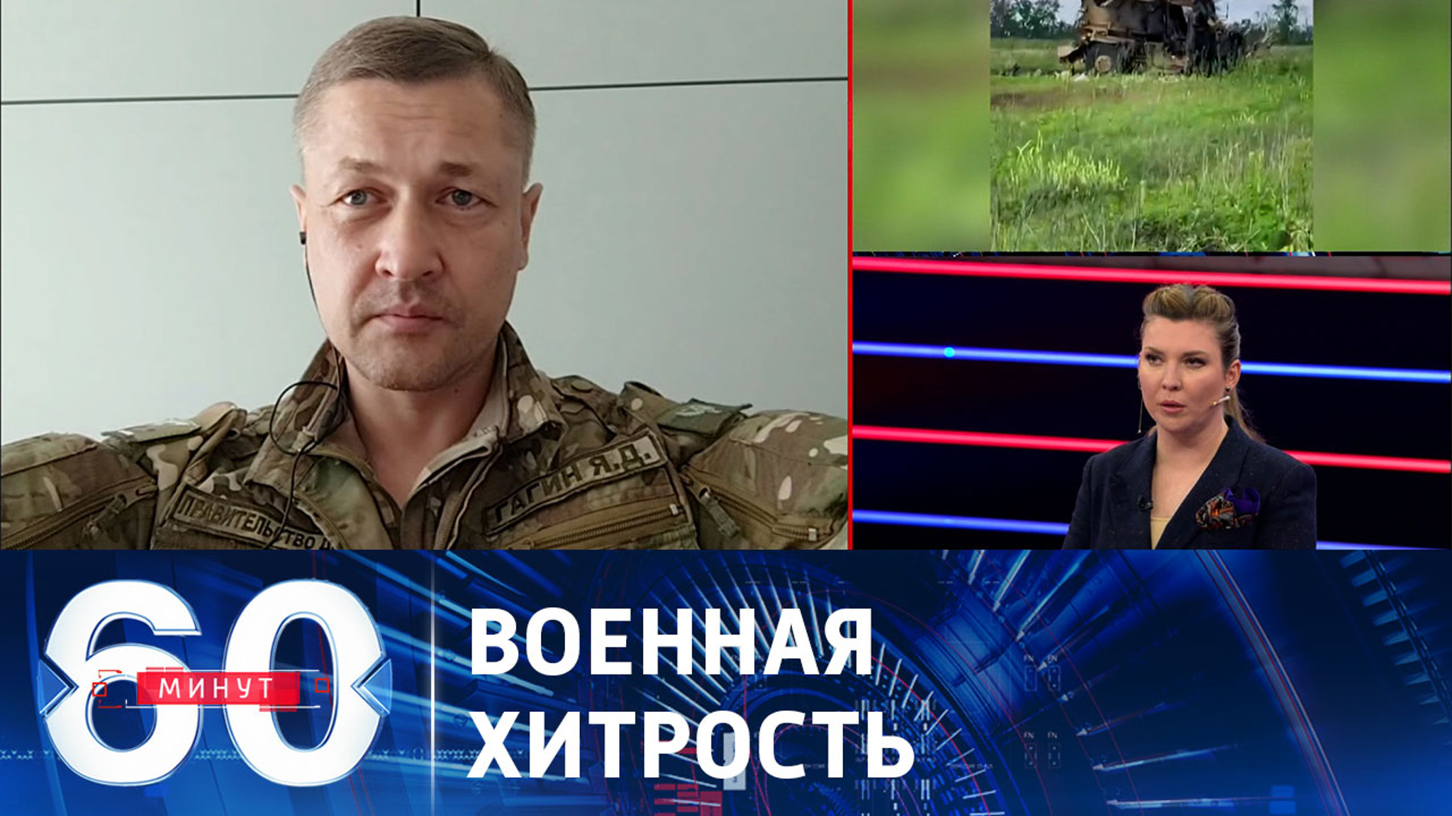 Гагин рассказал, чем мы серьезно подтачиваем силы противника