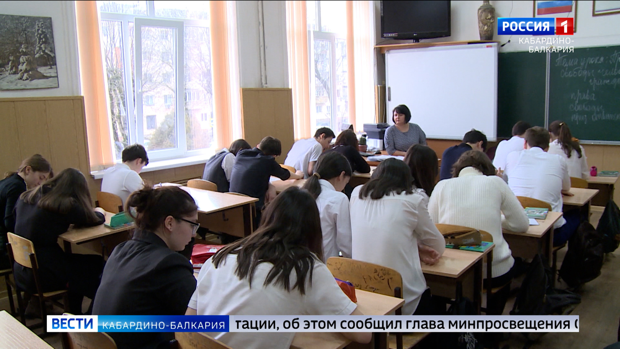 С 1-го сентября в школах КБР станут проводить занятия по профориентации