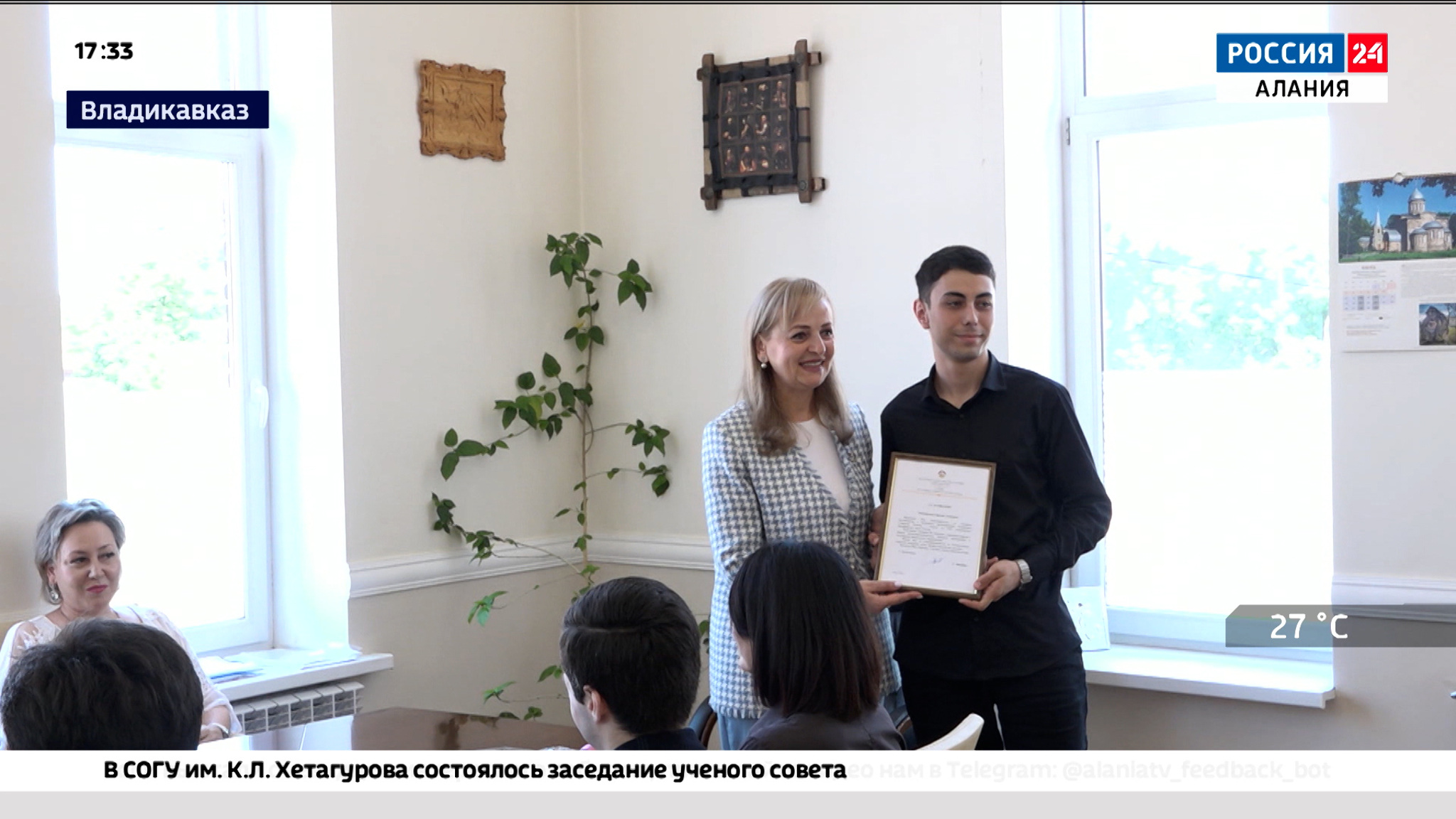Эфир от 03.07.2023