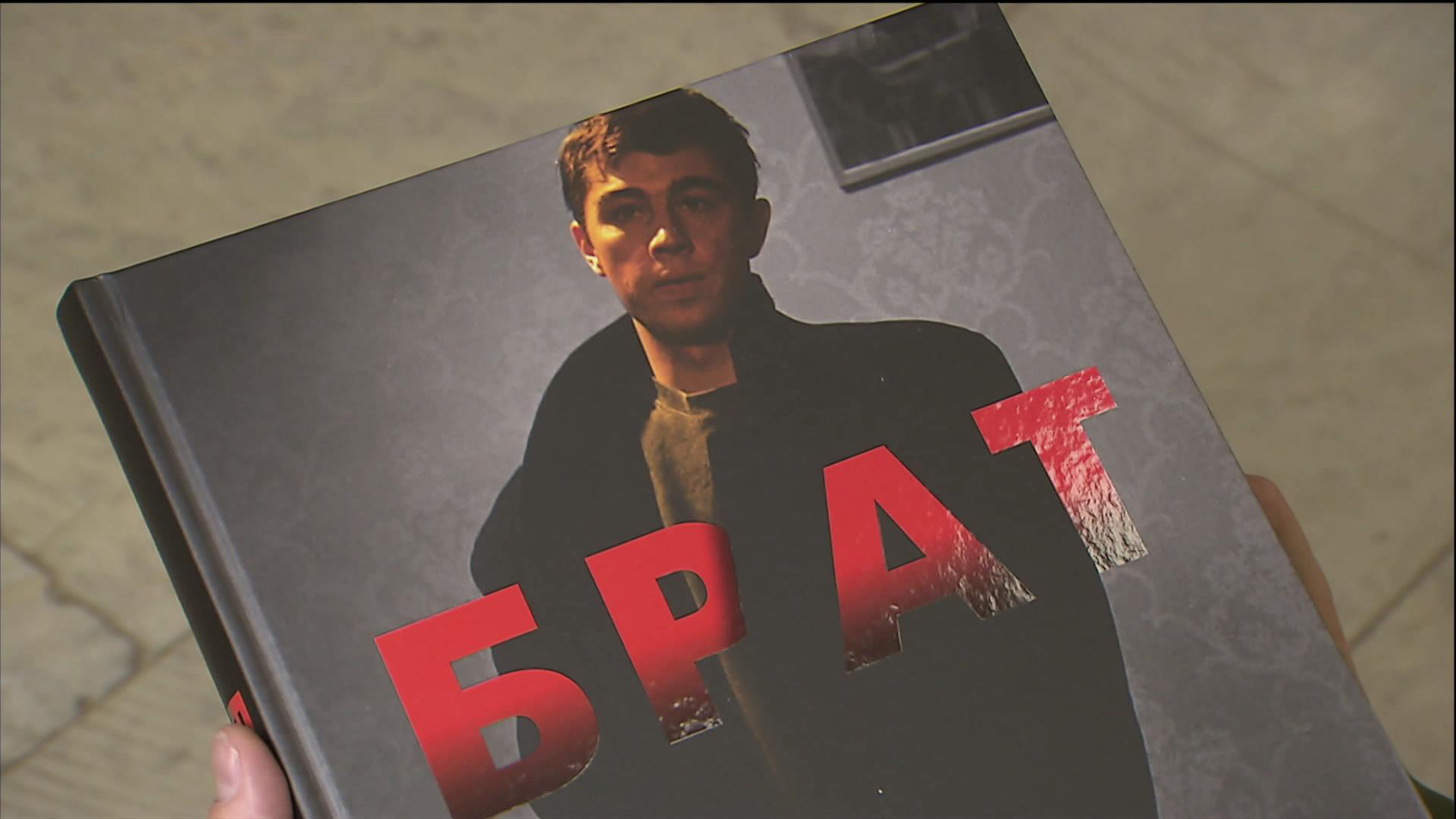 Книгу "Брат. Незабытый герой" представили на кинофестивале "Зеркало"