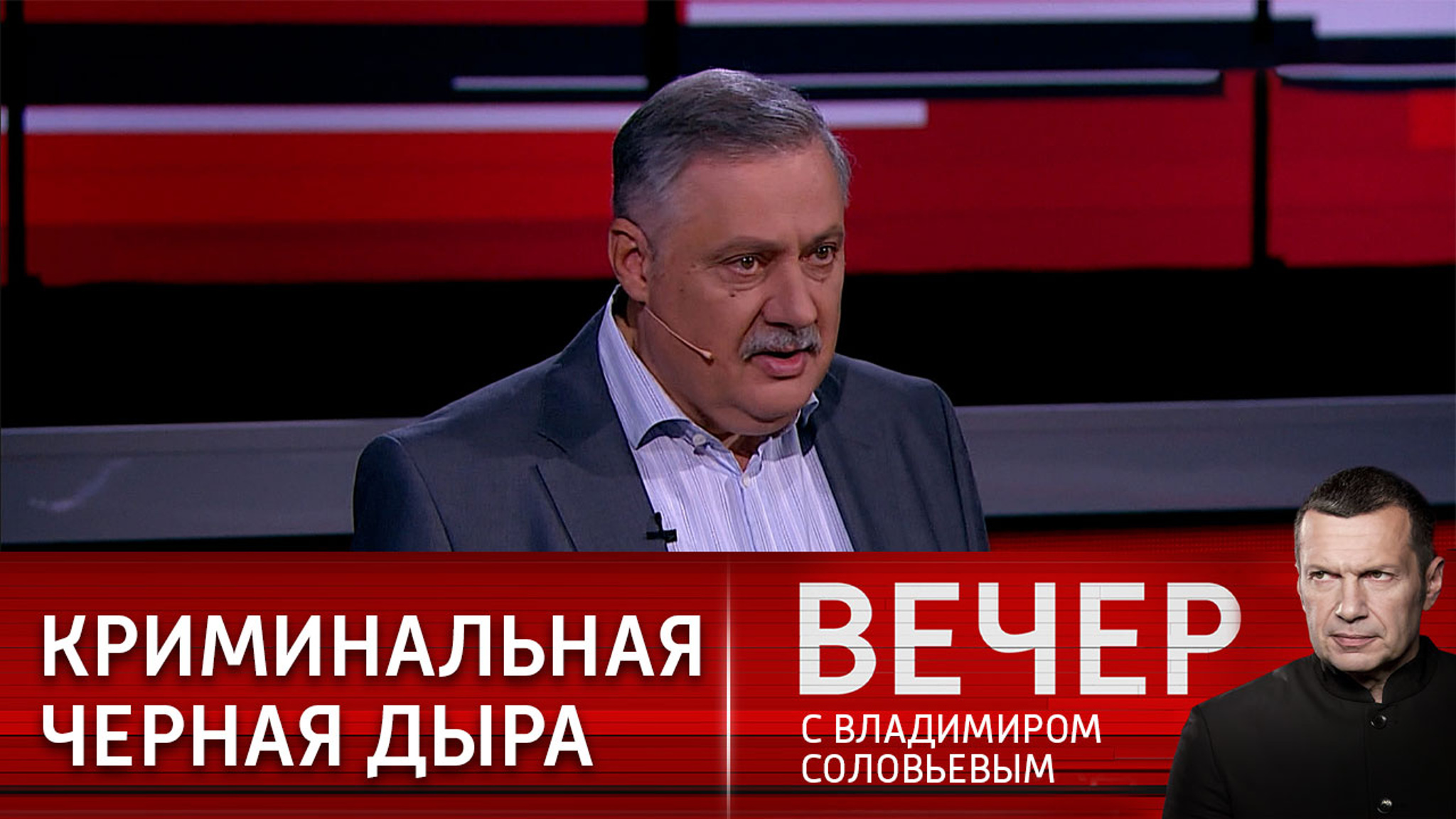 Евстафьев: США – это империя зла