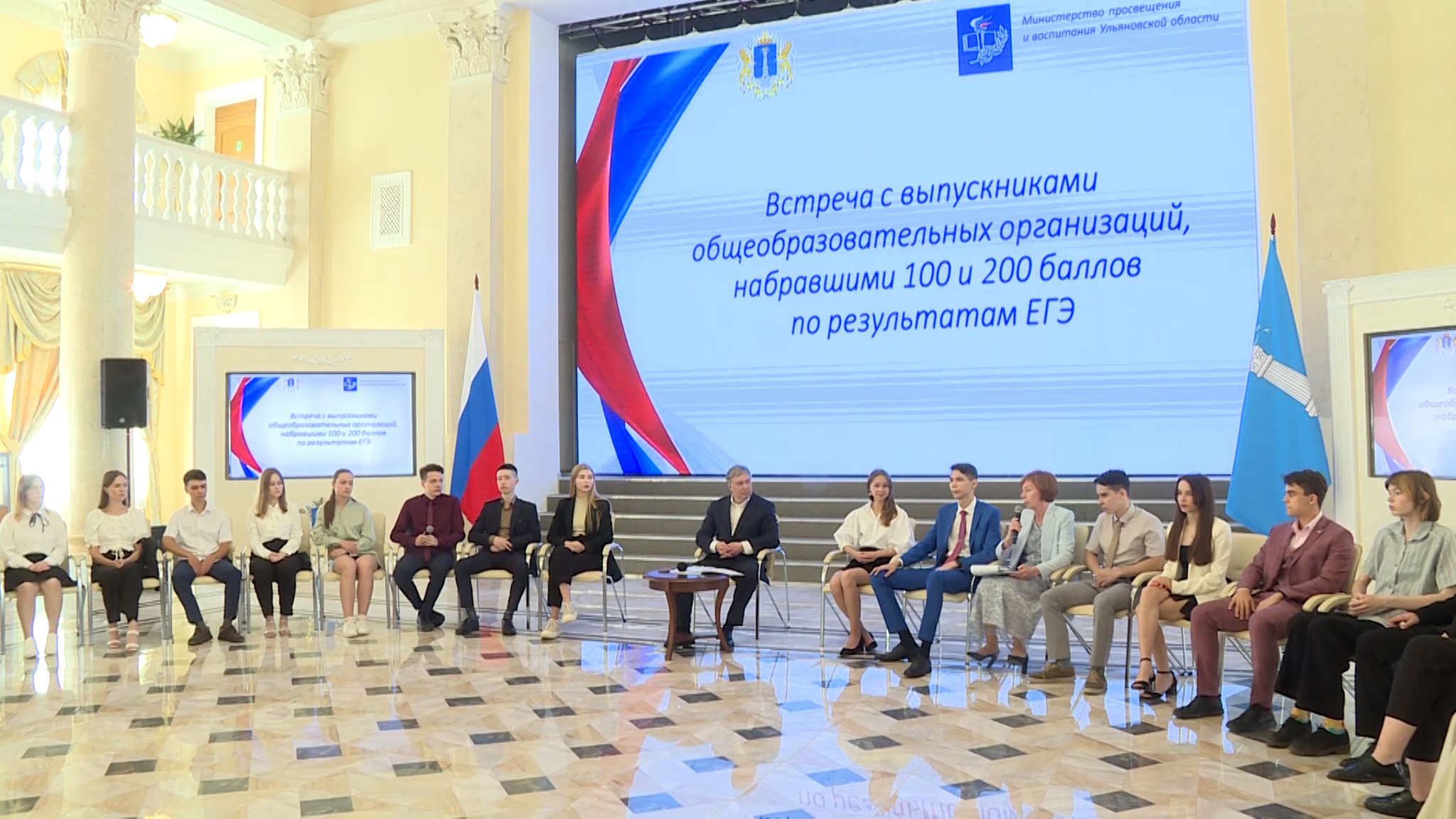 43 ульяновских школьника взяли стобалльную высоту  на едином госэкзамене