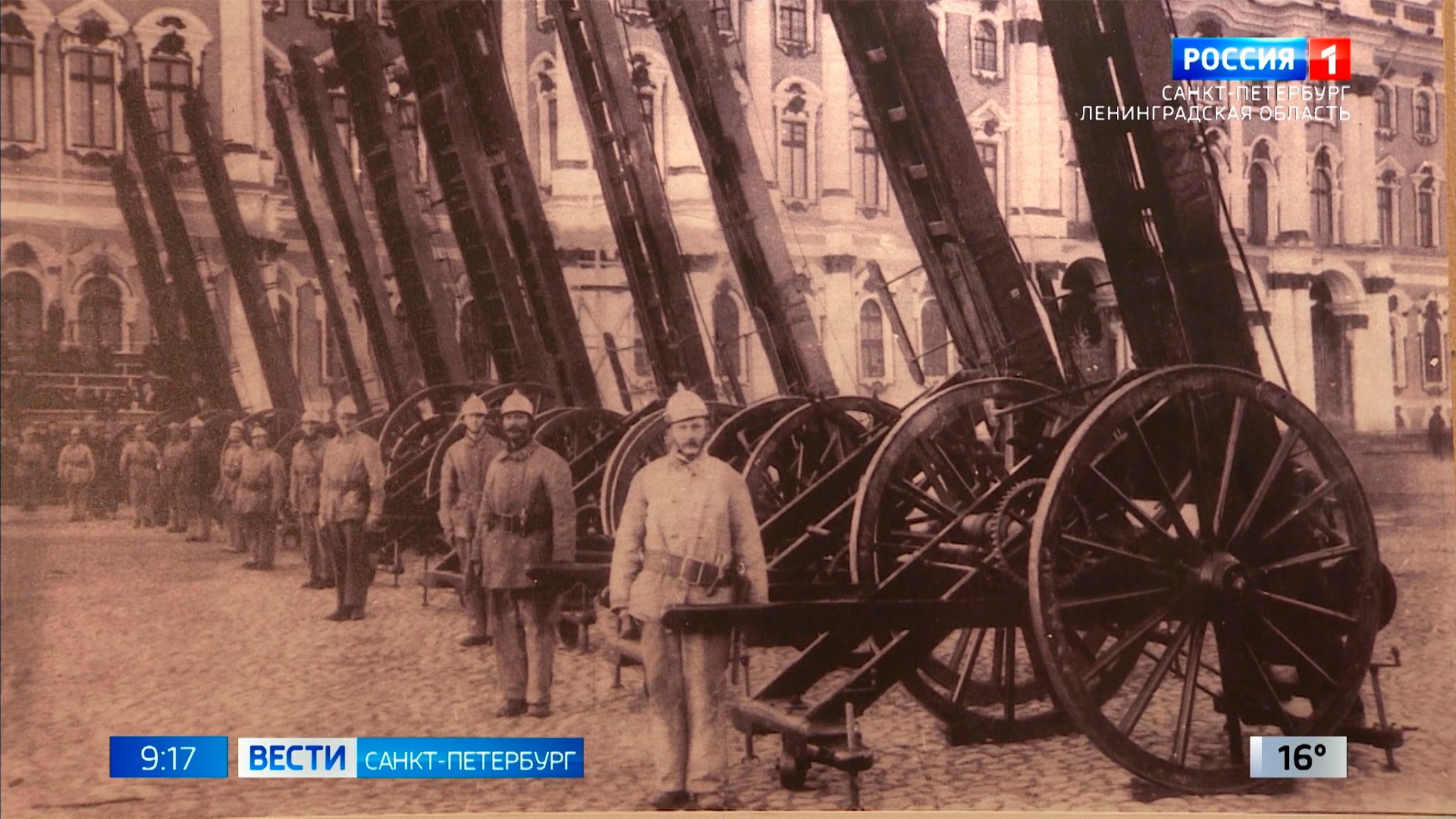Из истории петербургской пожарной службы