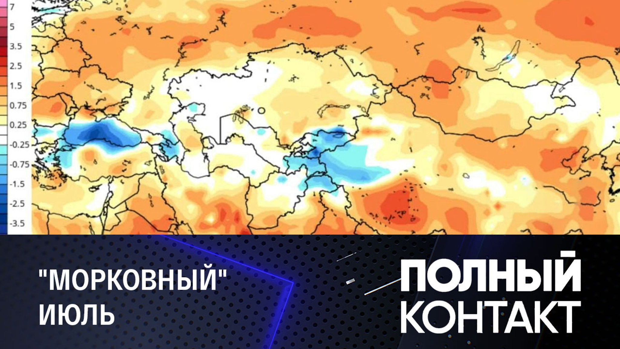 Азорский антициклон раскалил воздух в центре России