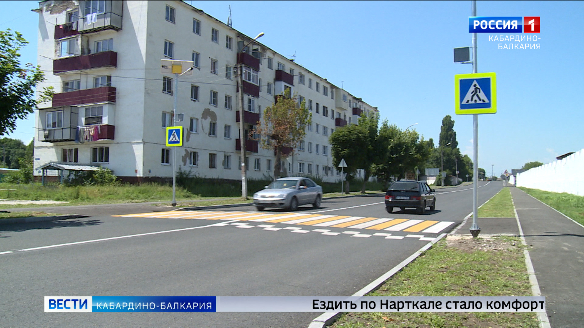 В Нарткале отремонтировали участок улицы Ахметова