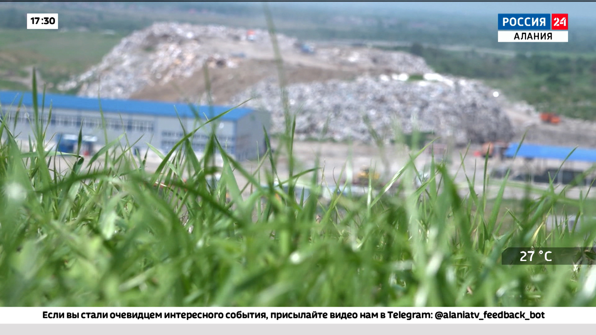 Эфир от 04.07.2023