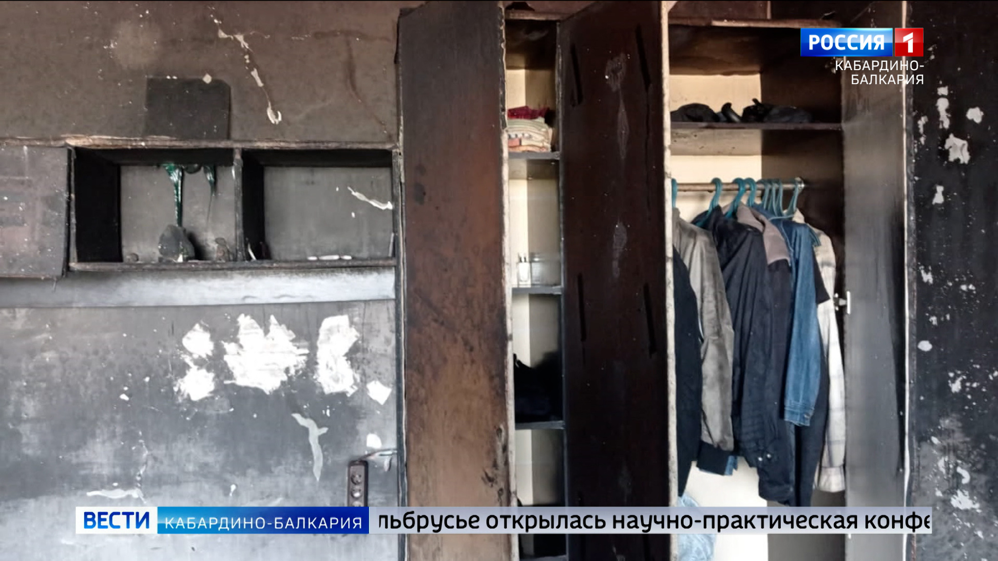 В Нарткале на пожаре спасены два человека