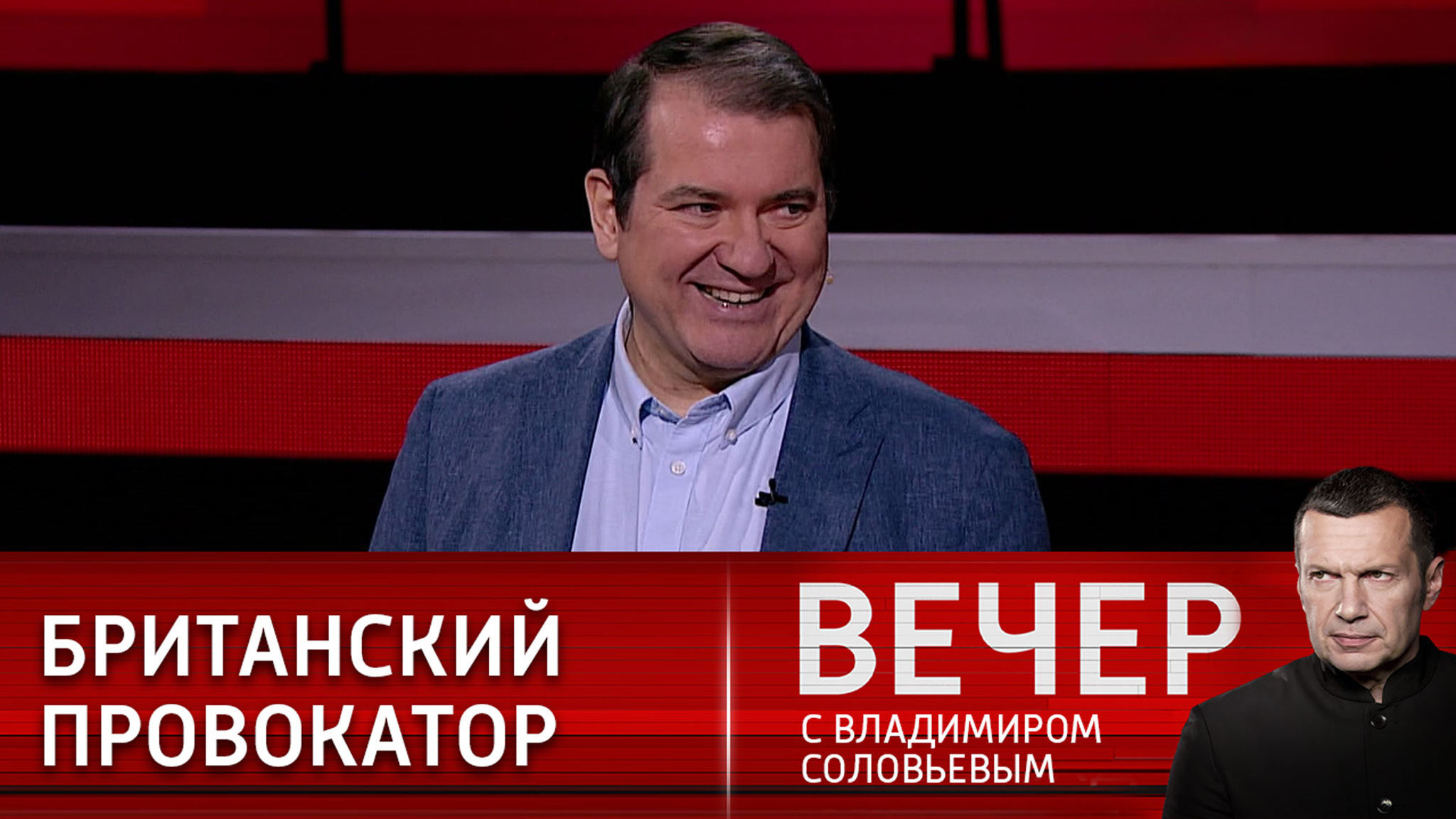 Эксперт – об очередной британской провокации