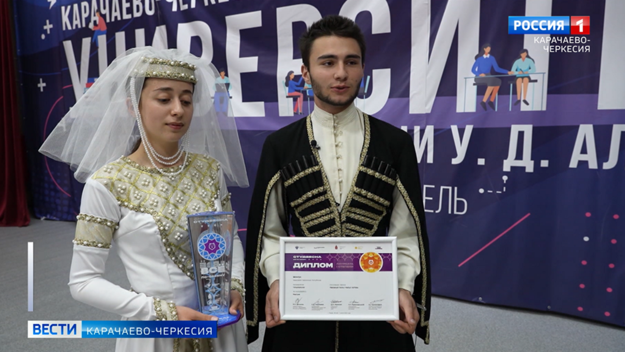 Студенческий народный ансамбль КЧГУ имени Умара Алиева "Шохлукъ" стал победителем 31-го Всероссийского фестиваля "Российская студенческая весна"