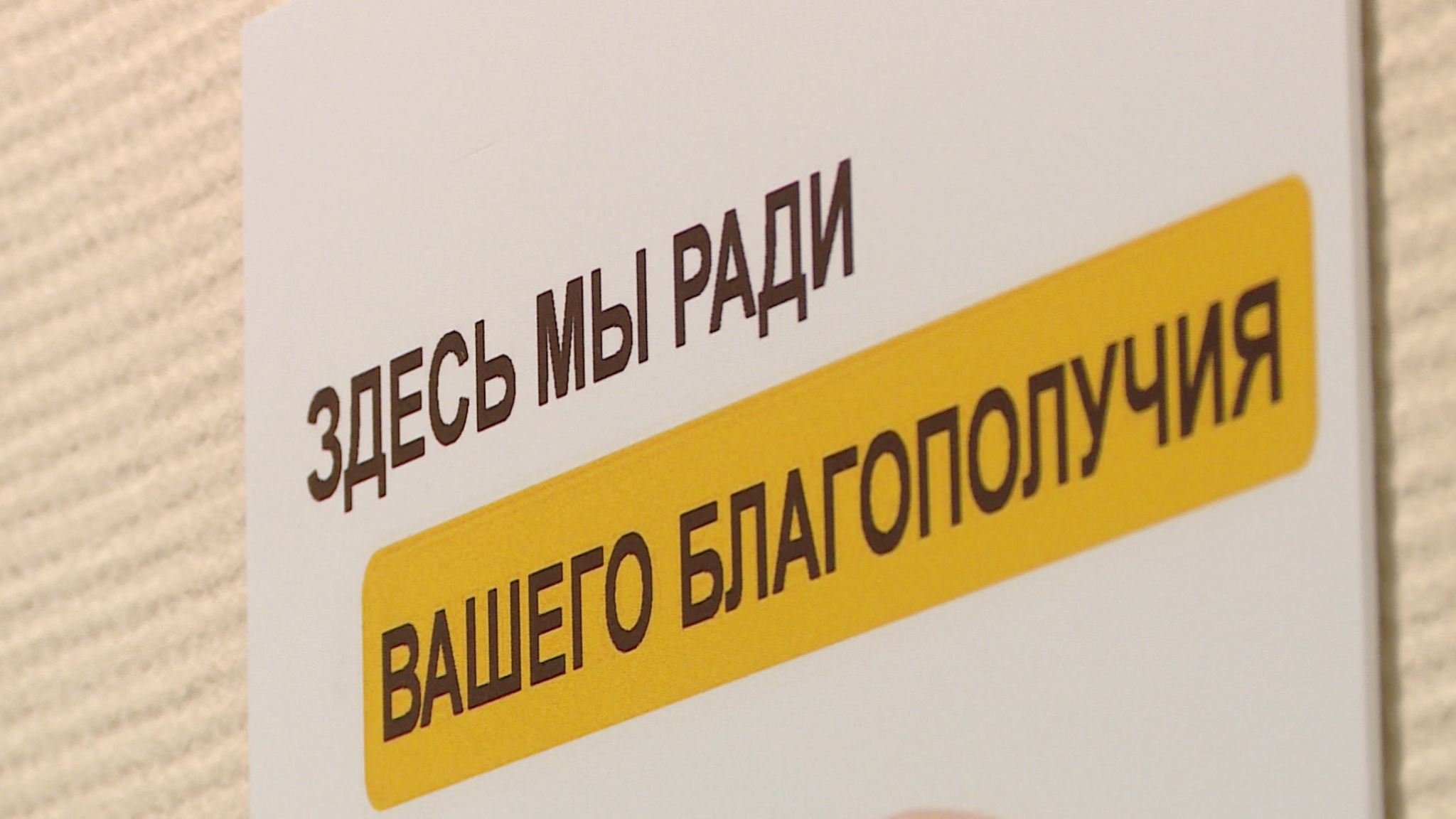 В Волгограде фонд "Защитники Отечества" помогает получить всестороннюю поддержку