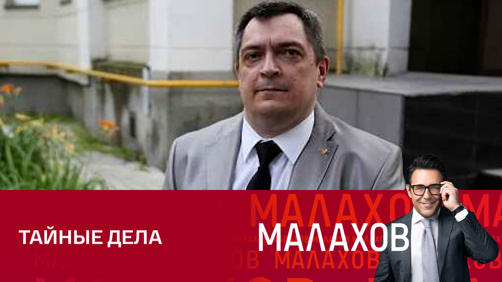 Обвиненный в ограблении Волочковой юрист ответил балерине