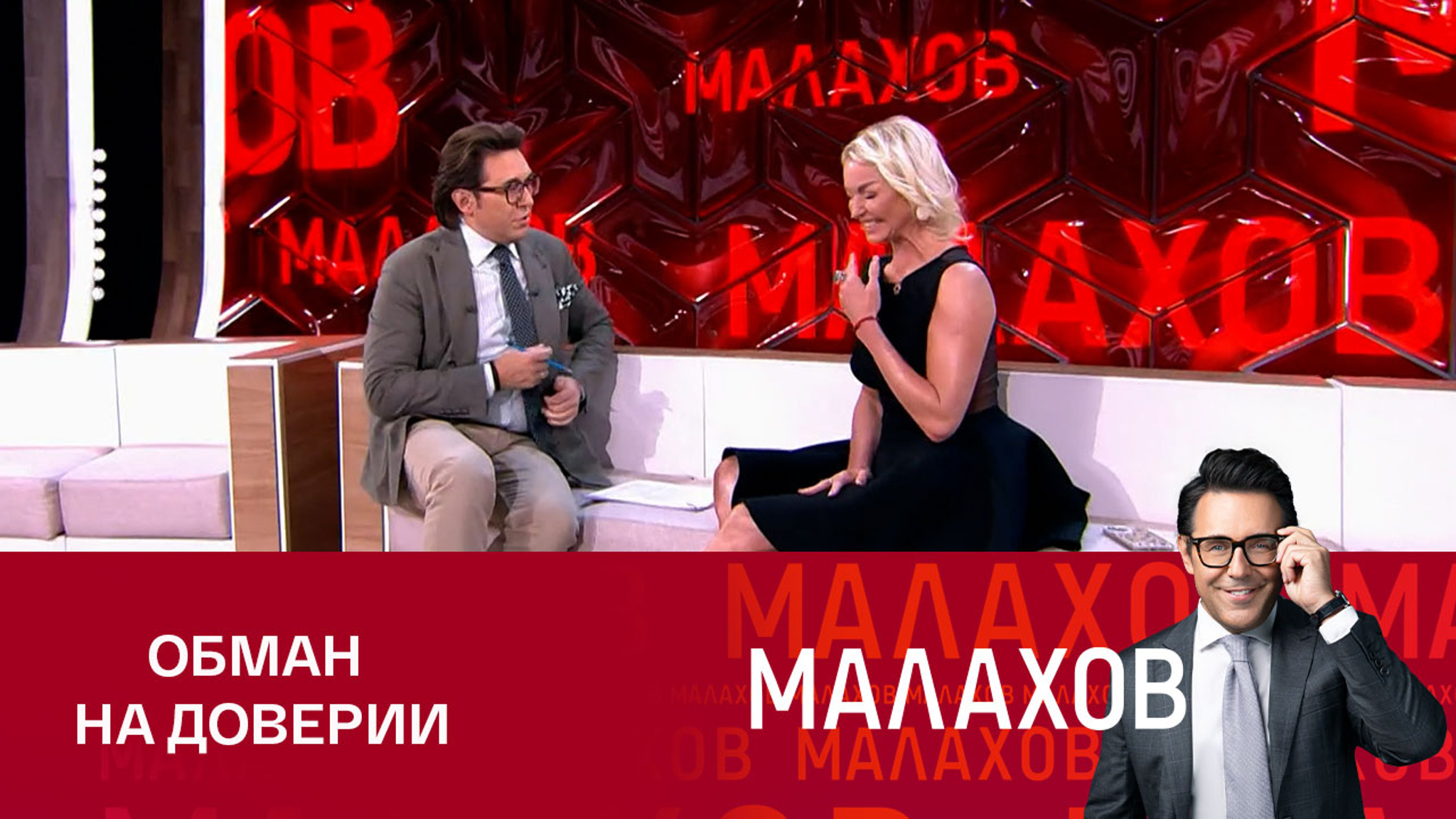 Как Волочкова доверилась псевдоадвокату и лишилась денег