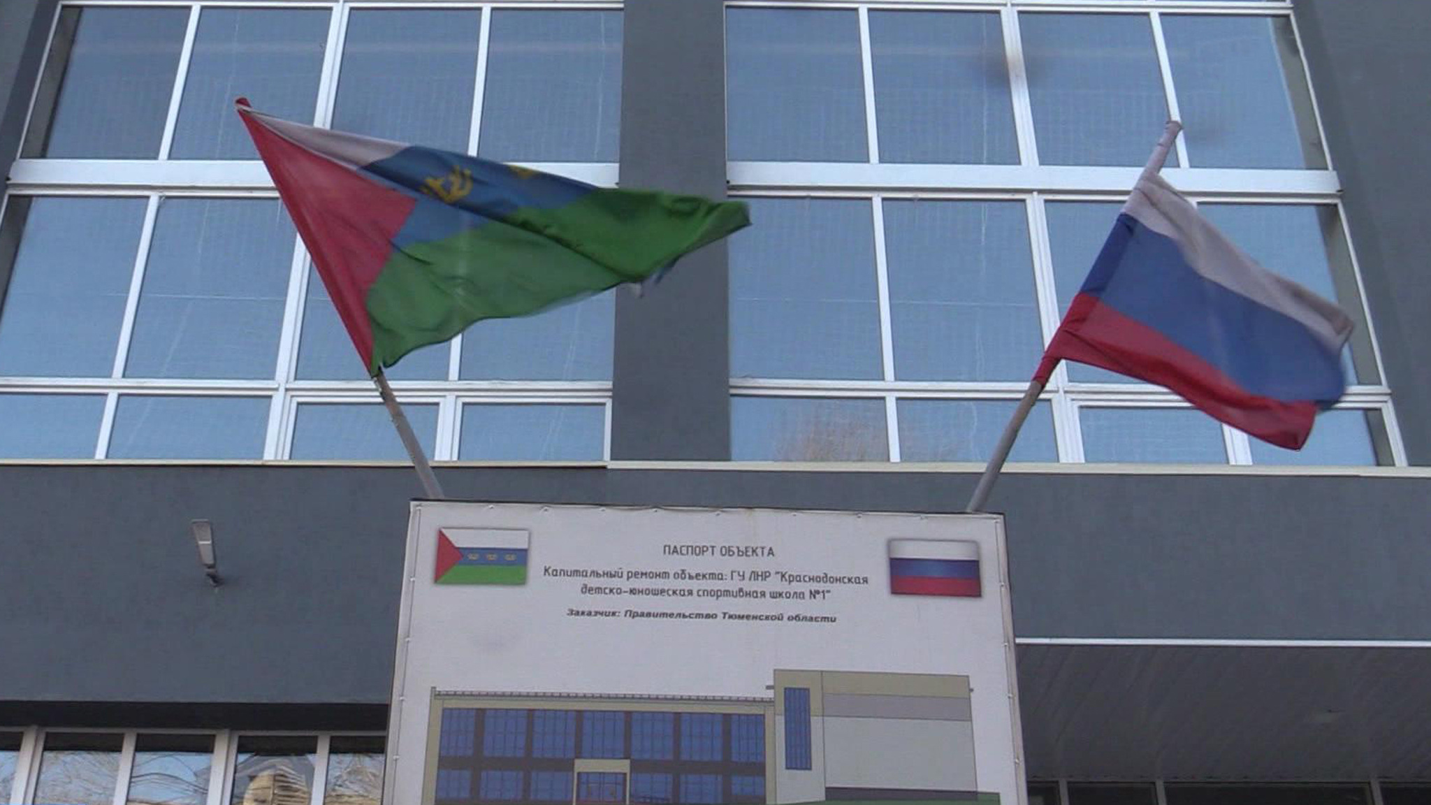 Московские строители восстанавливают дороги и теплотрассы в Луганске
