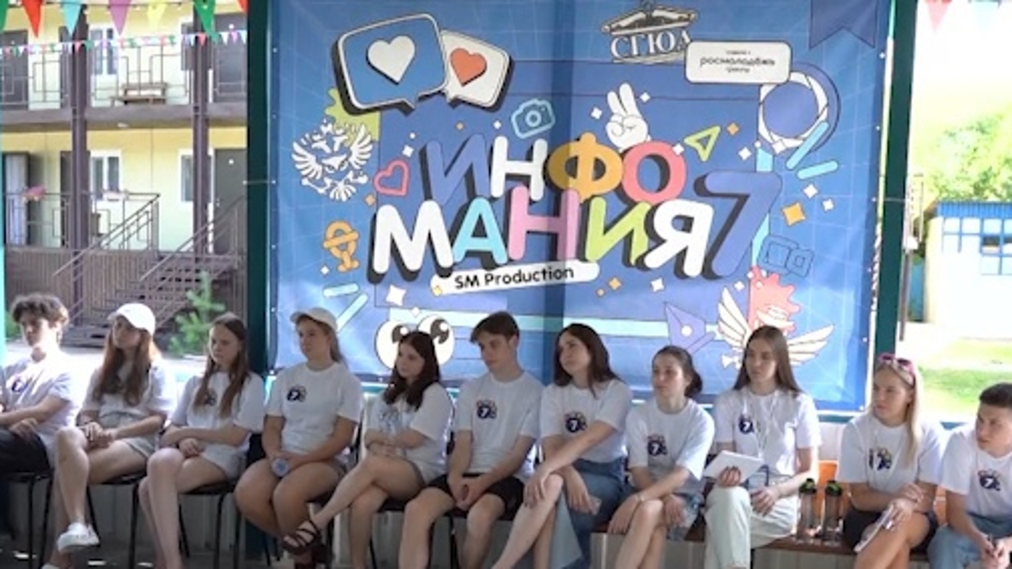 Масштабная региональная медиашкола "Инфомания-2023" проходит в Саратовской области