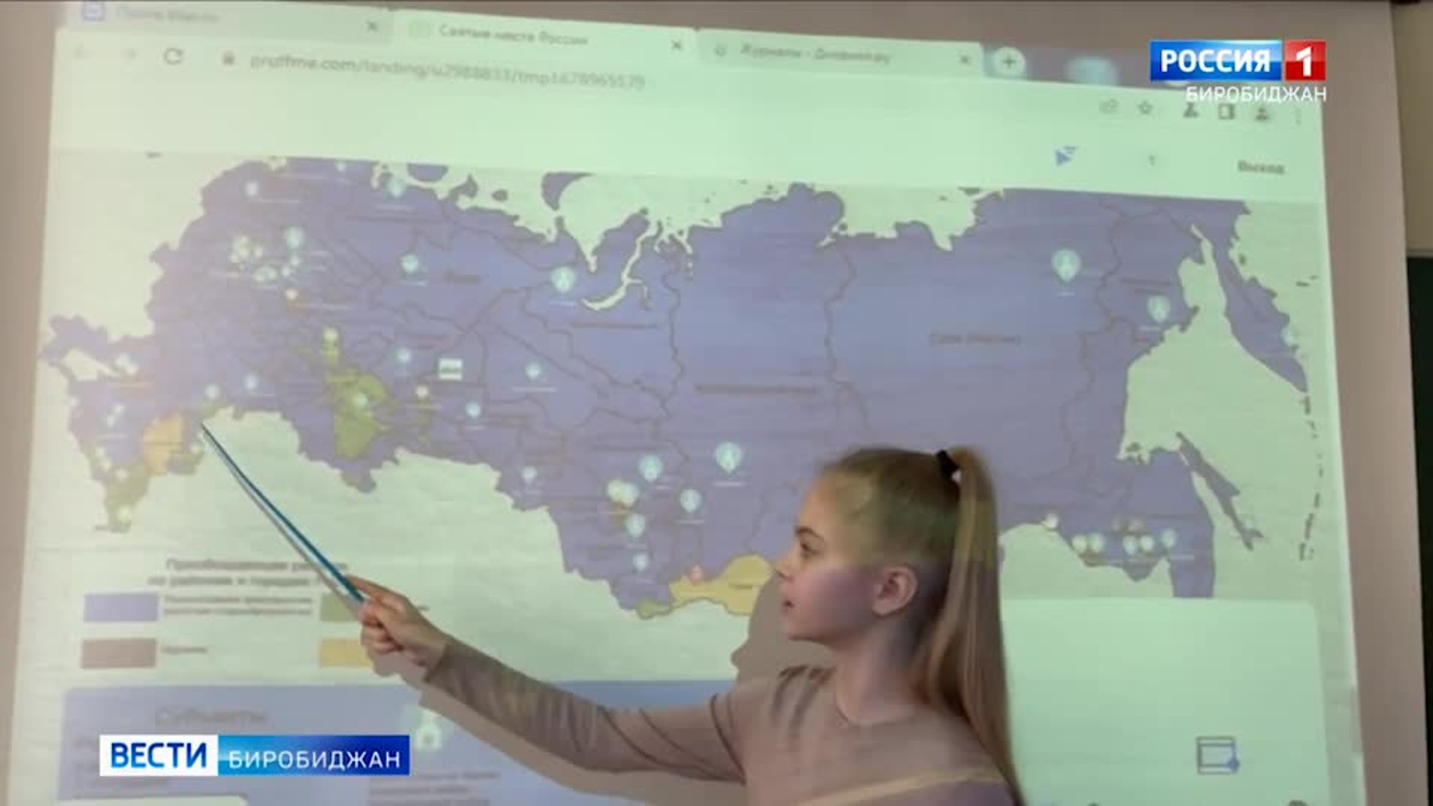 Межрегиональный дальневосточный этап Всероссийского конкурса завершился в ЕАО