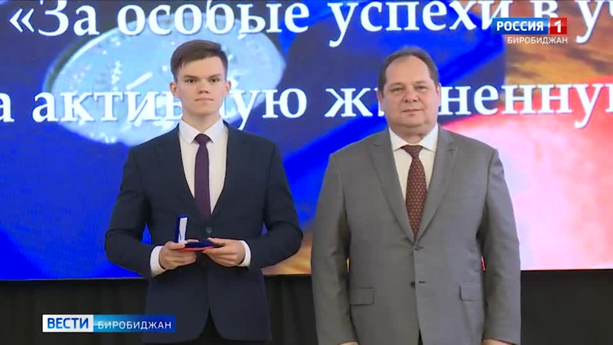 В правительстве ЕАО сегодня чествовали выпускников
