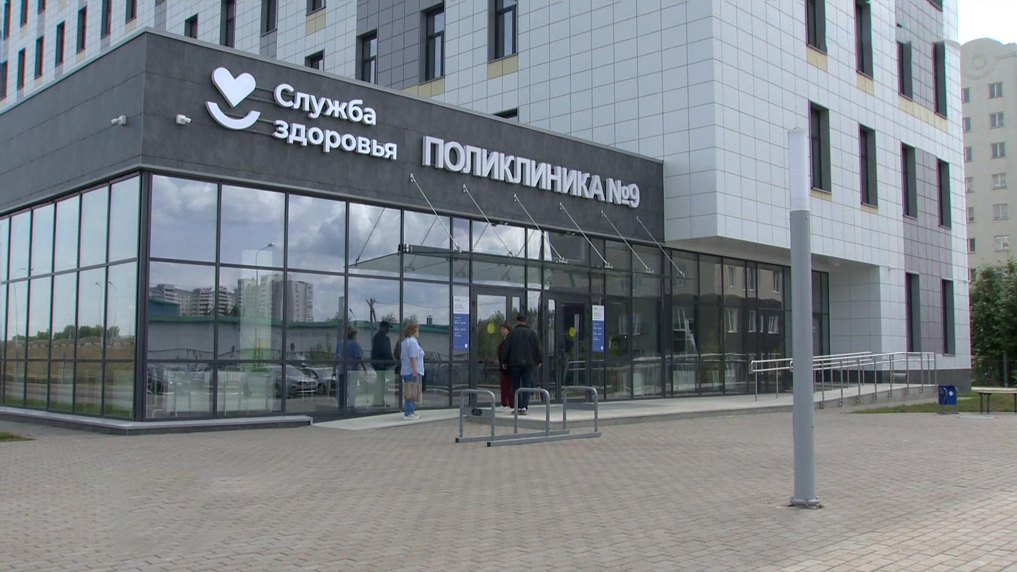 В Башкирии открылась крупнейшая в регионе поликлиника