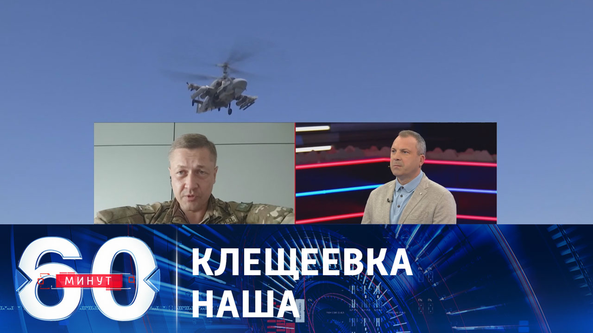 Эксперт объяснил, зачем ВСУ штурмуют Клещеевку