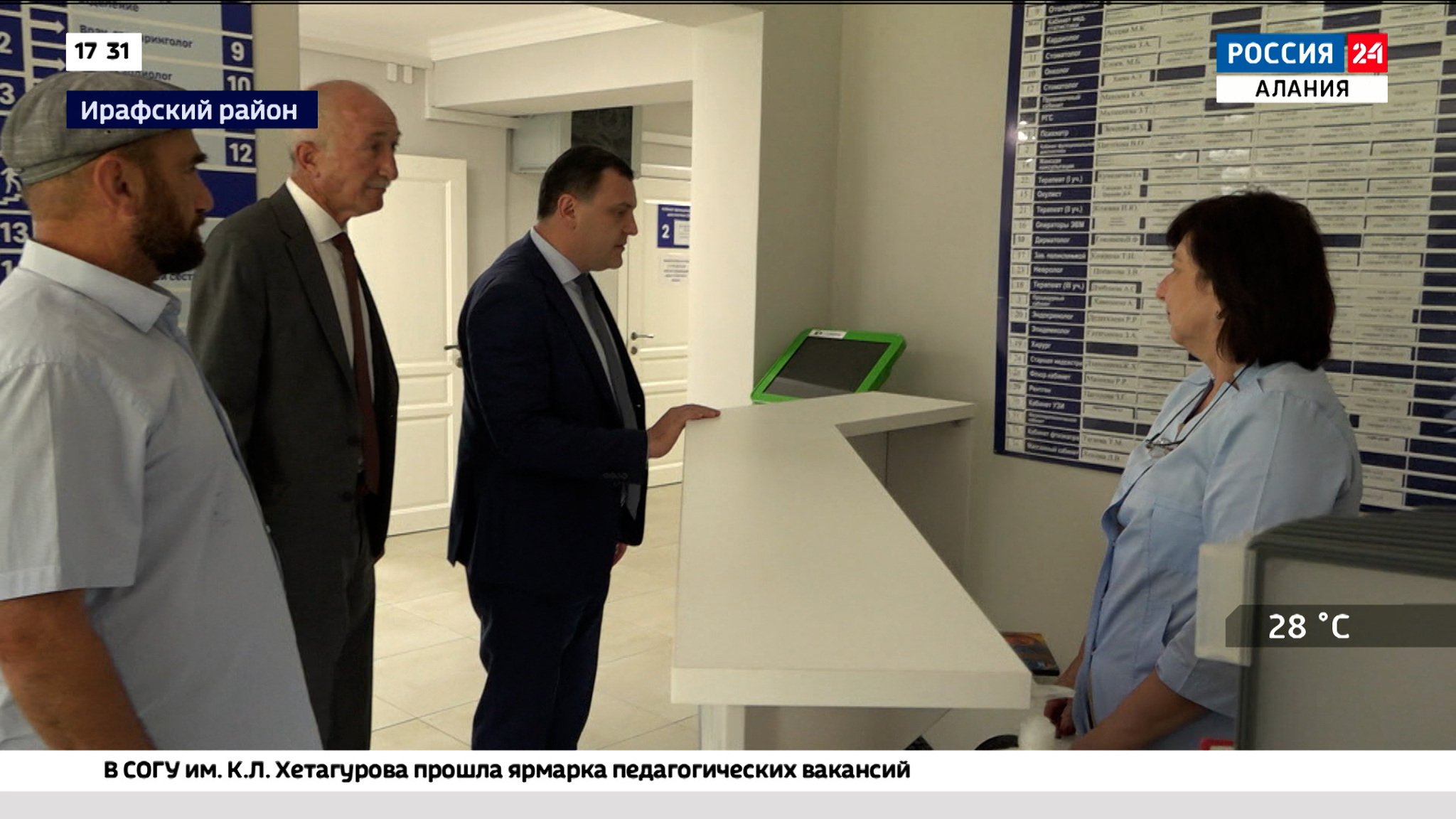 Эфир от 05.07.2023
