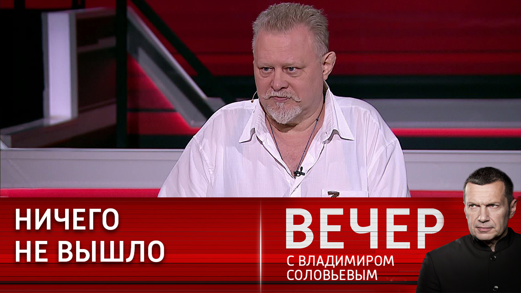 Желание победить Россию бесперспективно
