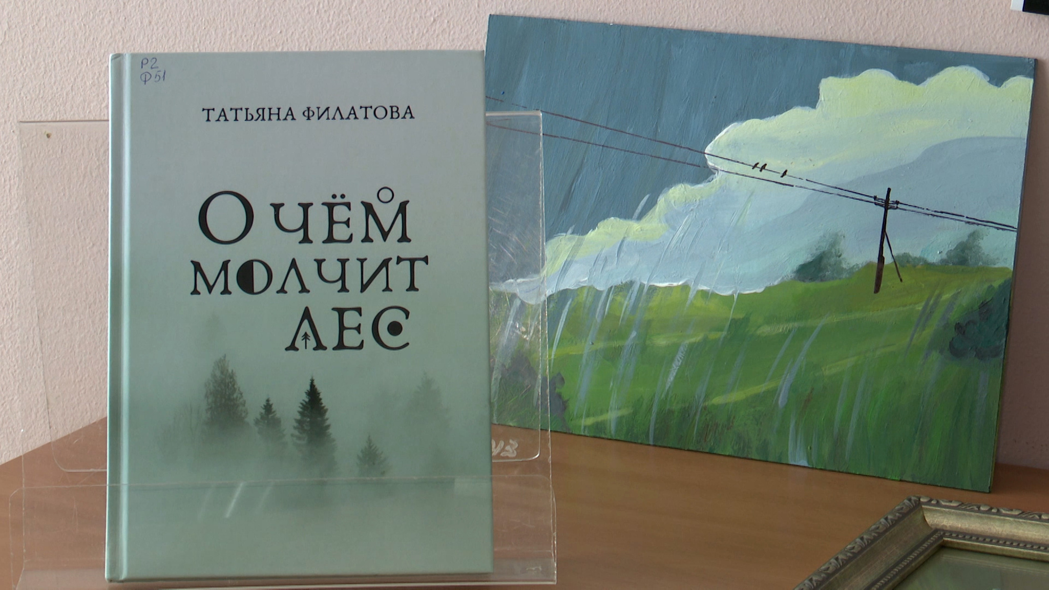 Ульяновская писательница стала лауреатом Всероссийской премии имени Лермонтова