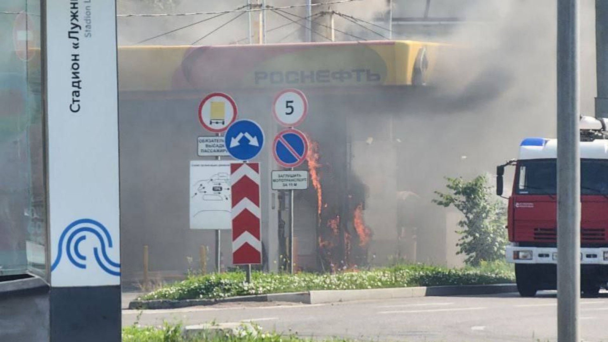 Пожар вспыхнул на АЗС на юго-западе Москвы